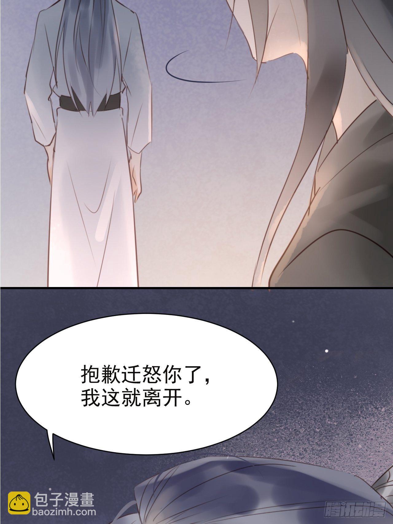 007 果然是他！(1/2)-第7话