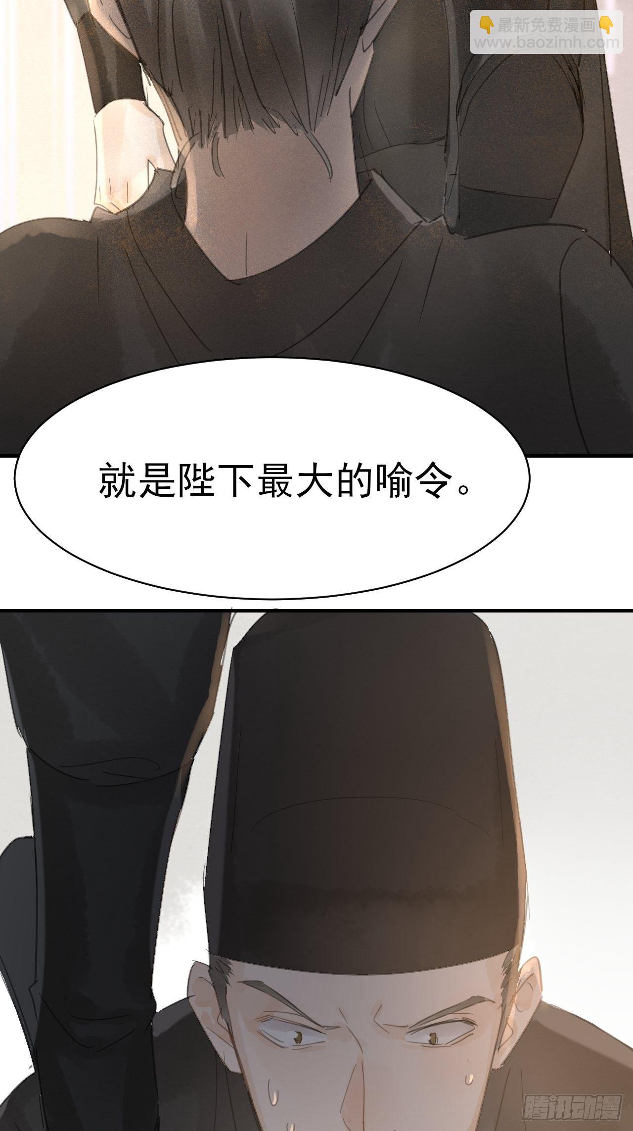 007 果然是他！(1/2)-第7话