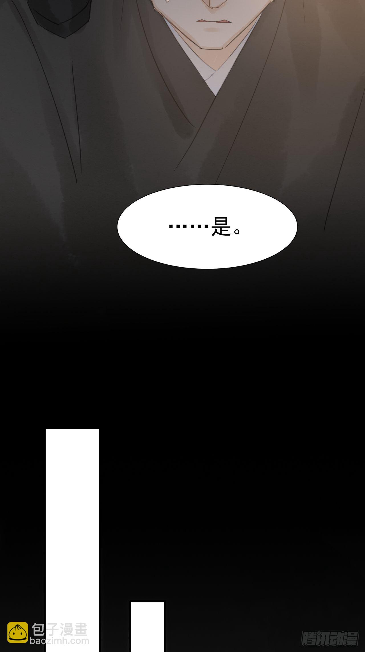 007 果然是他！(1/2)-第7话
