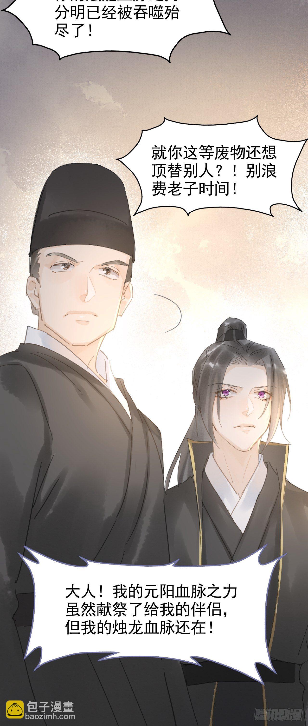 007 果然是他！(1/2)-第7话