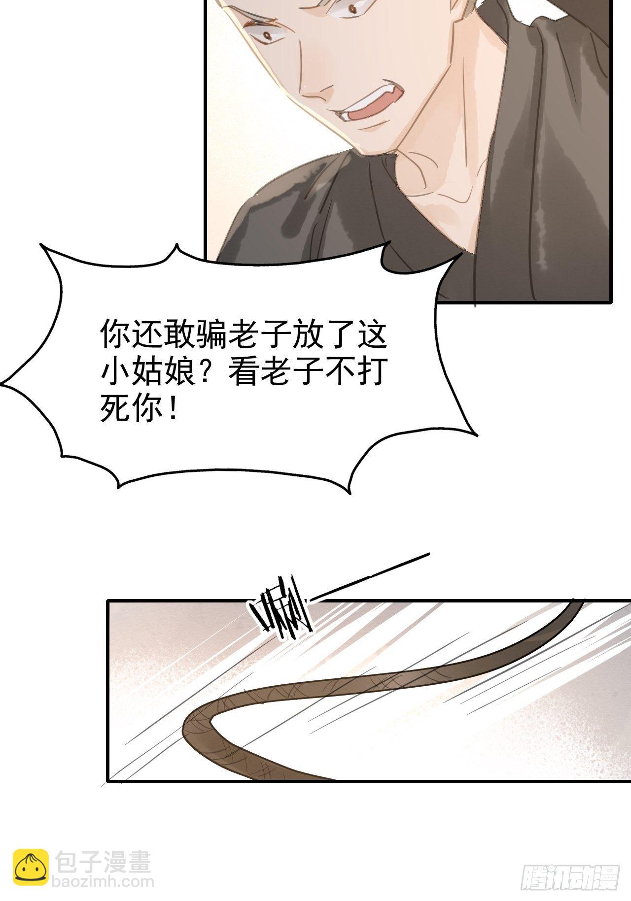007 果然是他！(1/2)-第7话