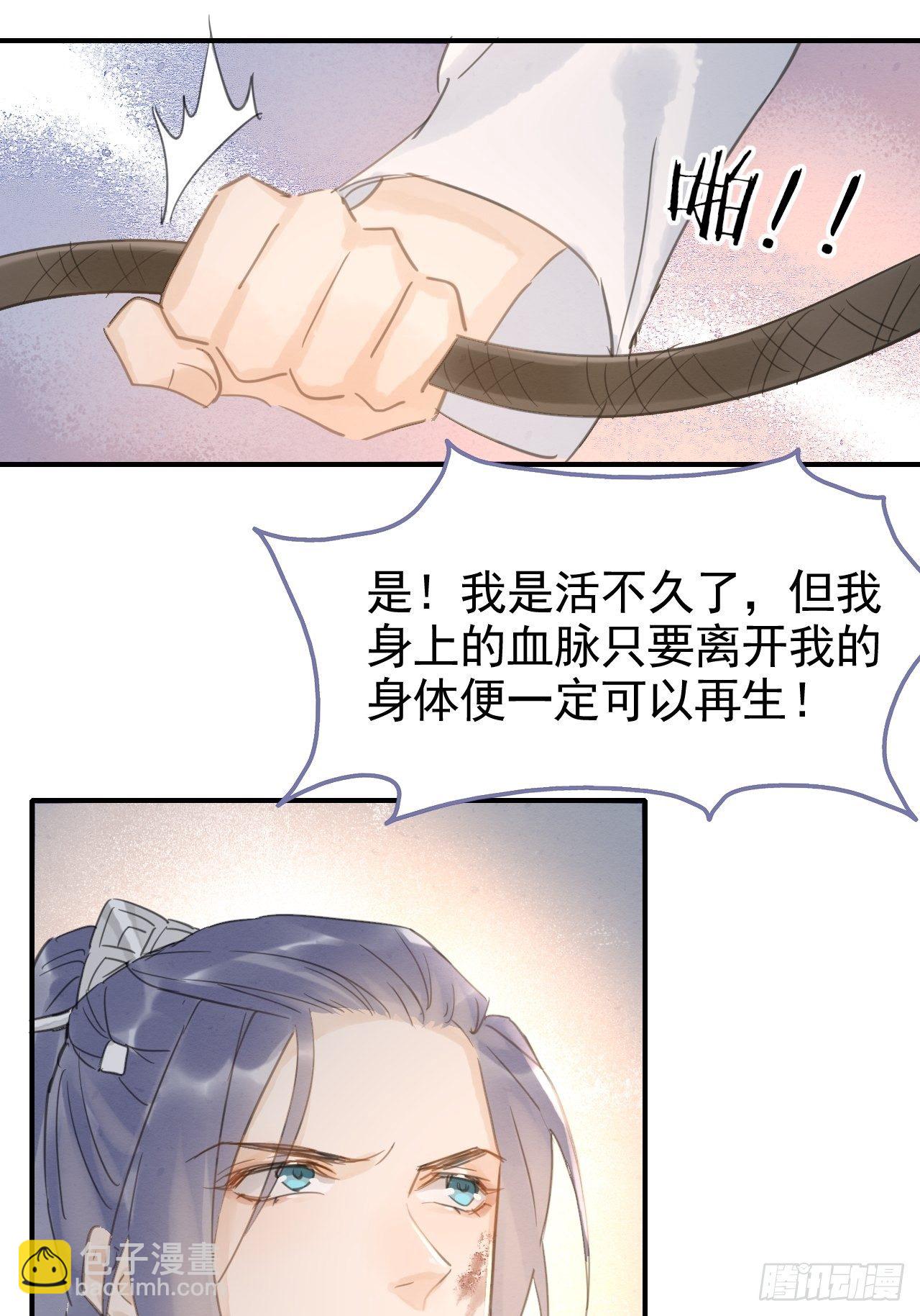 007 果然是他！(1/2)-第7话