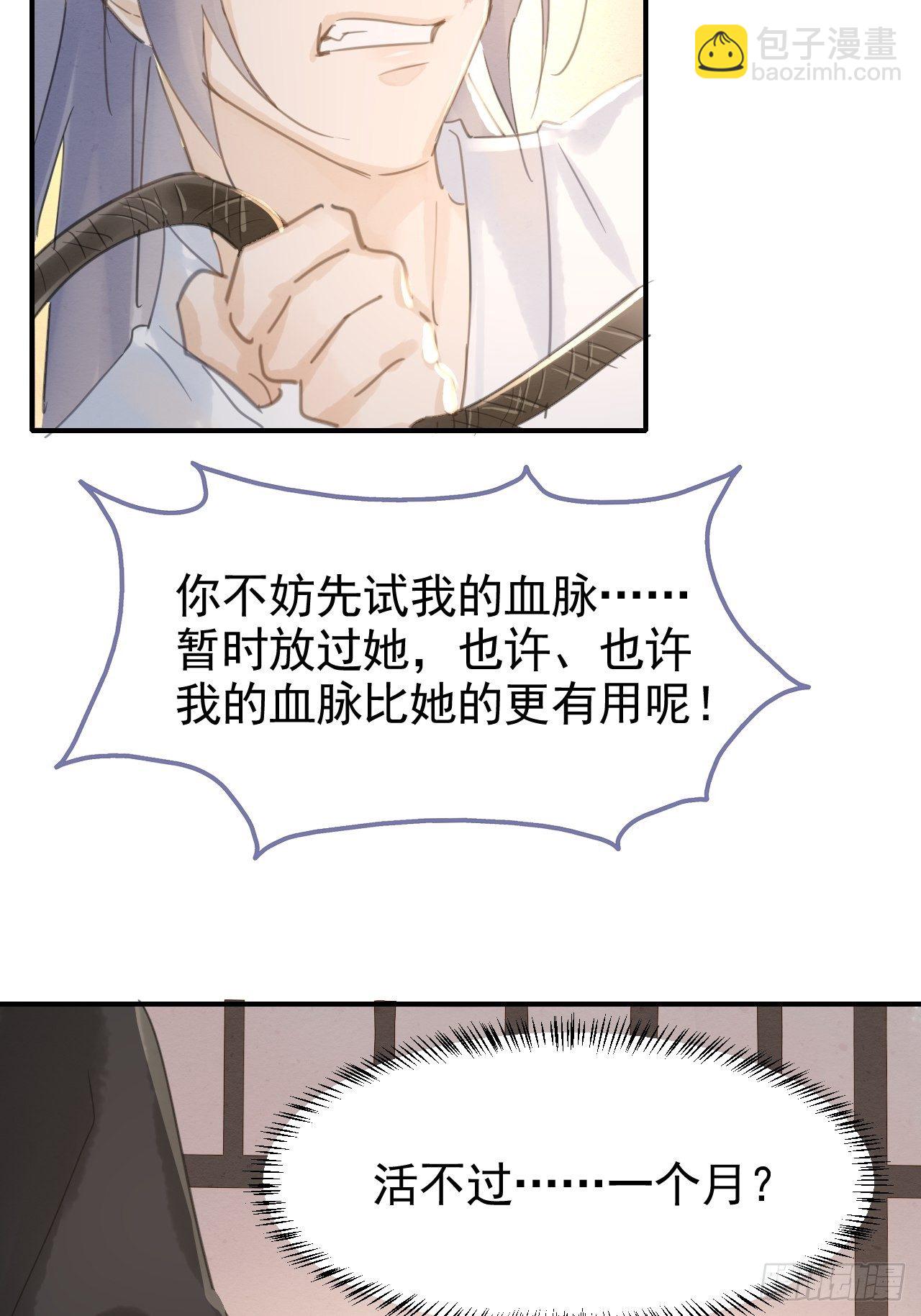 007 果然是他！(1/2)-第7话