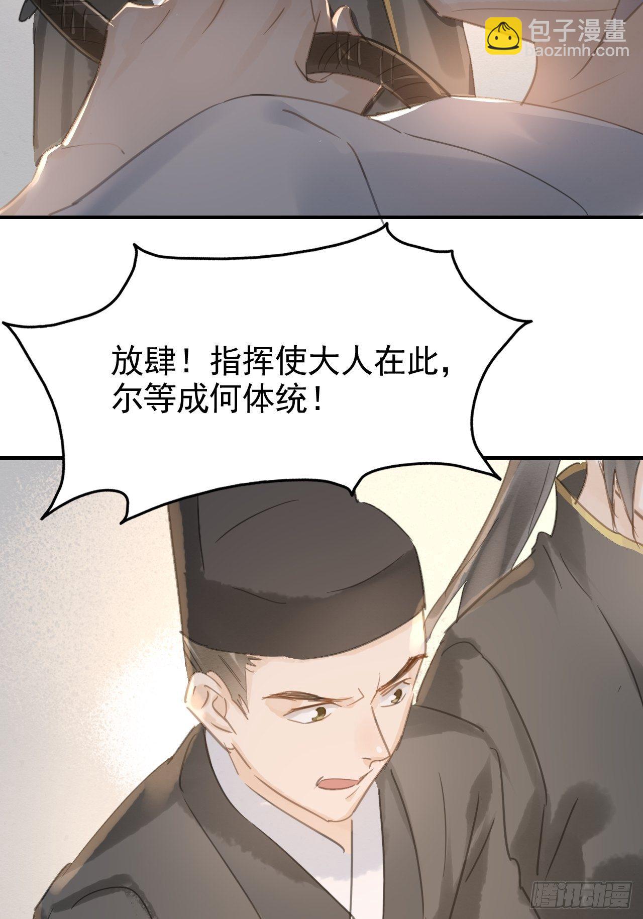 007 果然是他！(1/2)-第7话