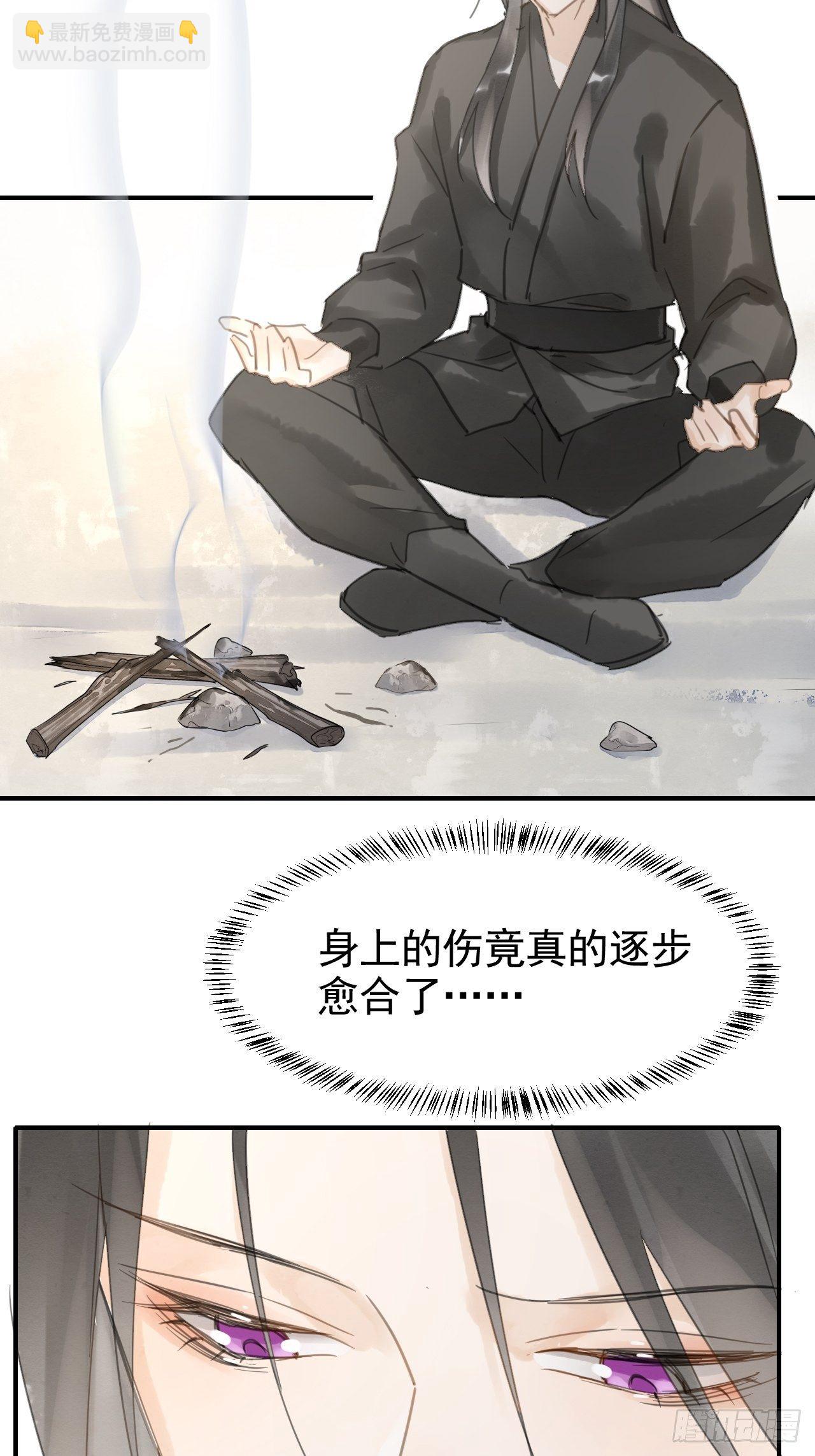 007 果然是他！(1/2)-第7话