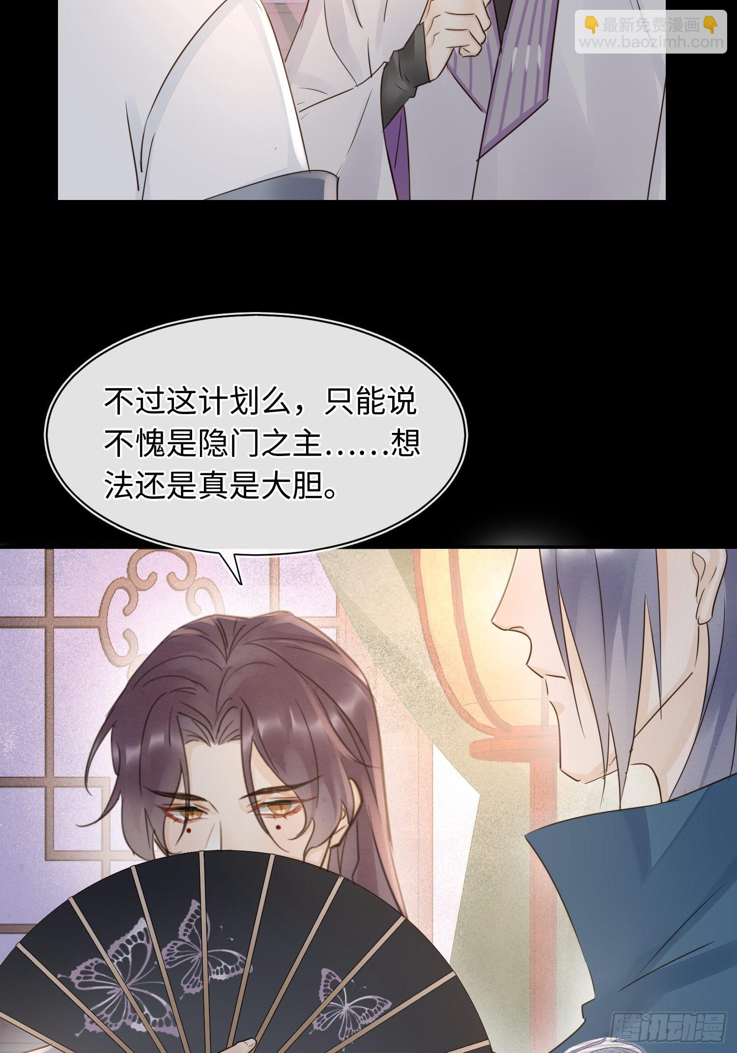 080 春宵一刻值千金(1/2)-第81话