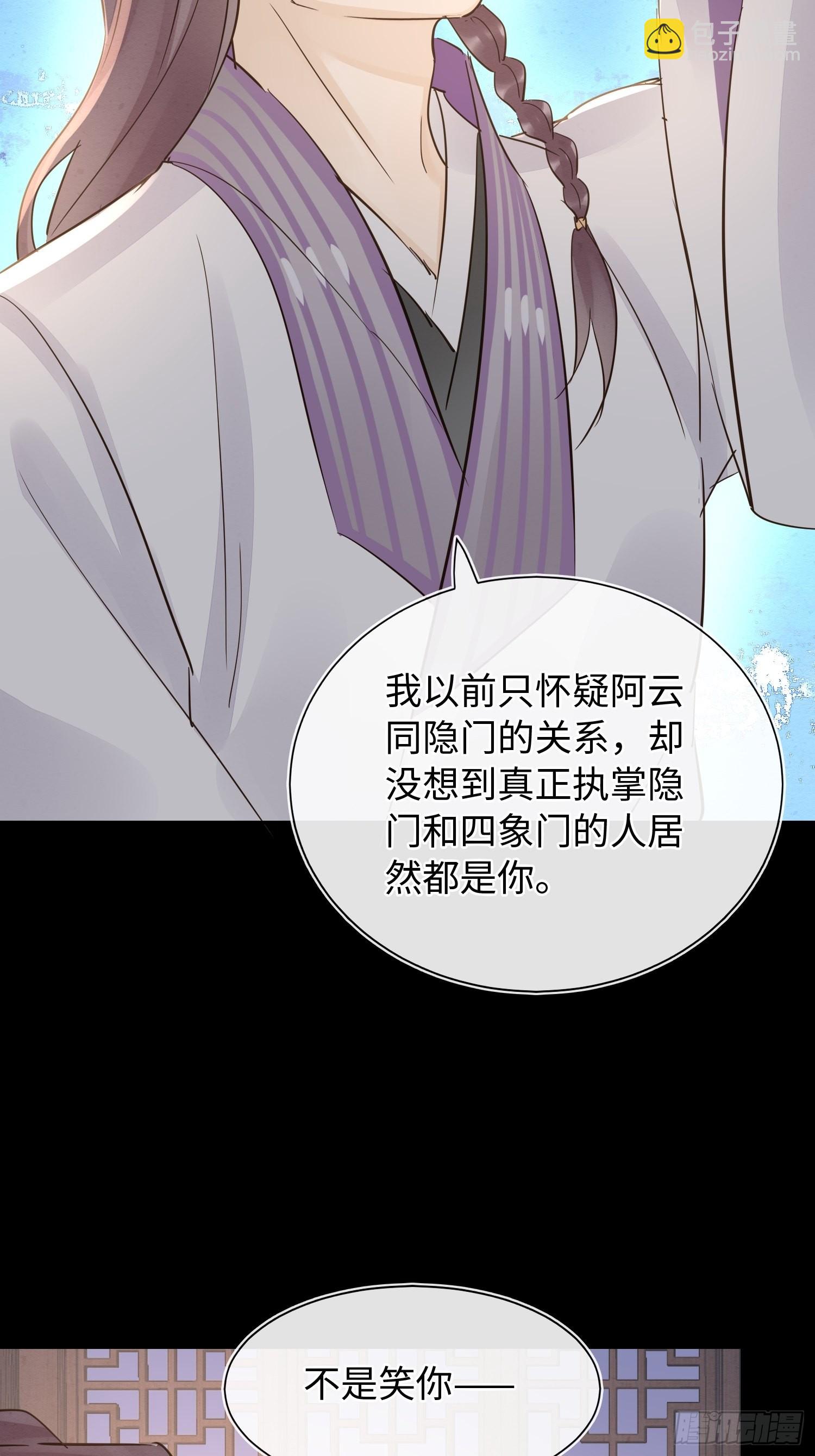 080 春宵一刻值千金(1/2)-第81话
