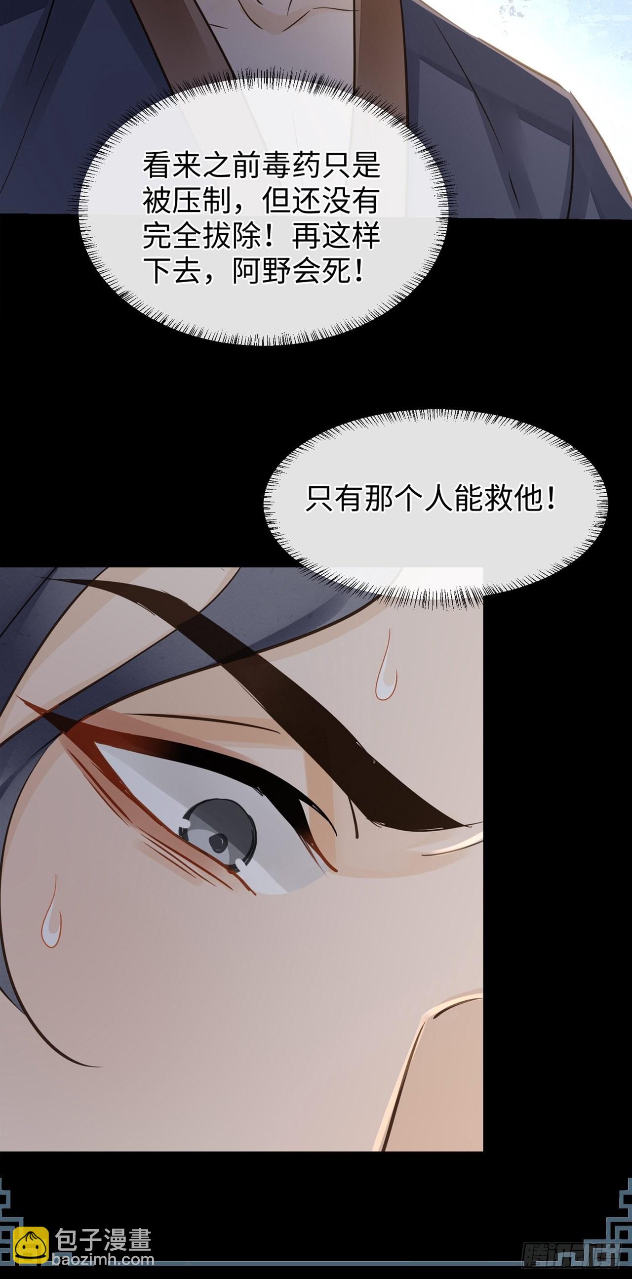080 春宵一刻值千金(1/2)-第81话