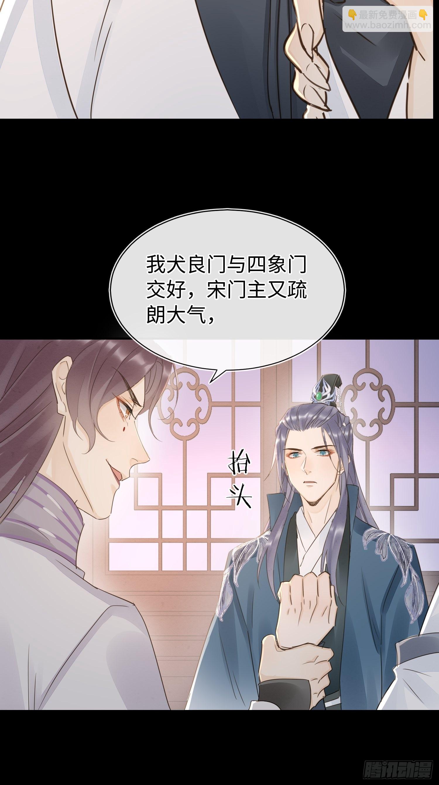 080 春宵一刻值千金(1/2)-第81话