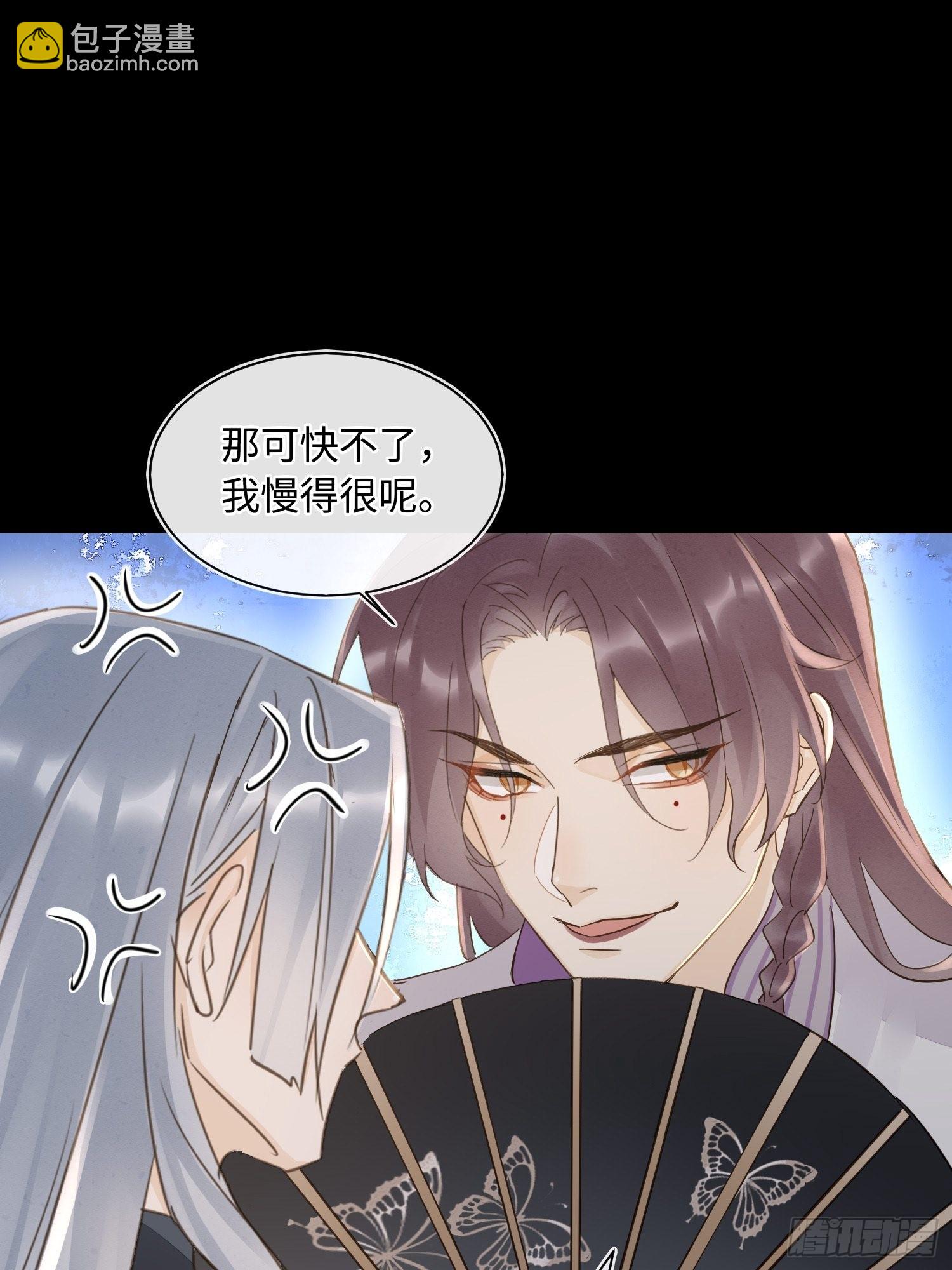 080 春宵一刻值千金(1/2)-第81话