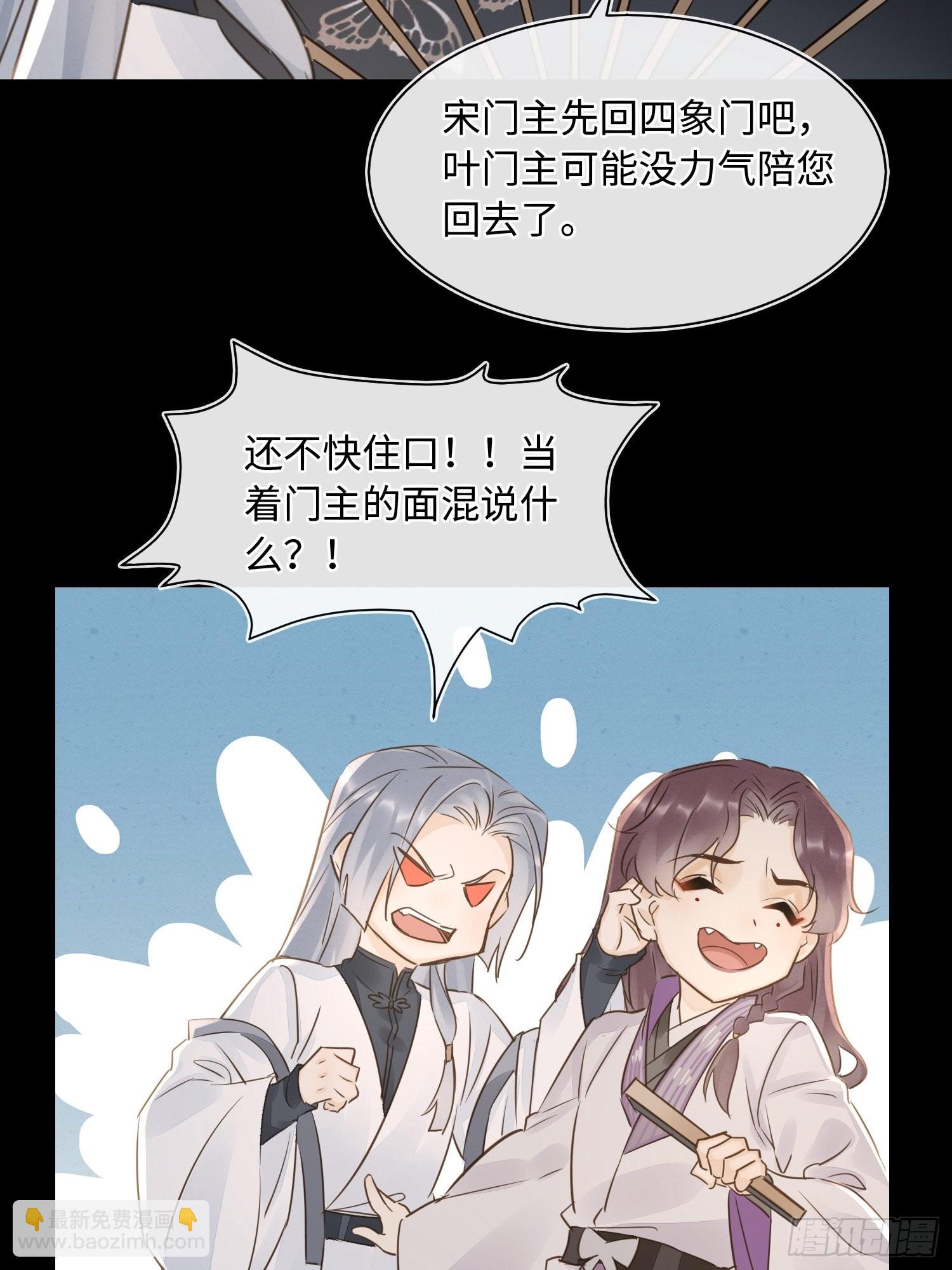 080 春宵一刻值千金(1/2)-第81话