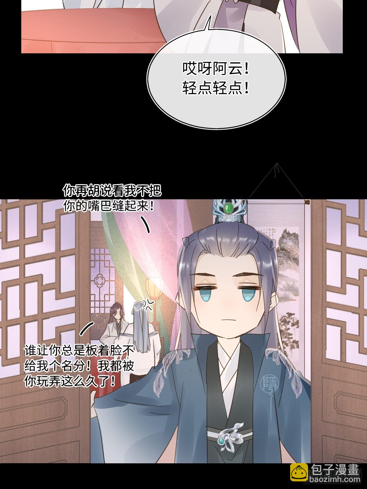 080 春宵一刻值千金(1/2)-第81话