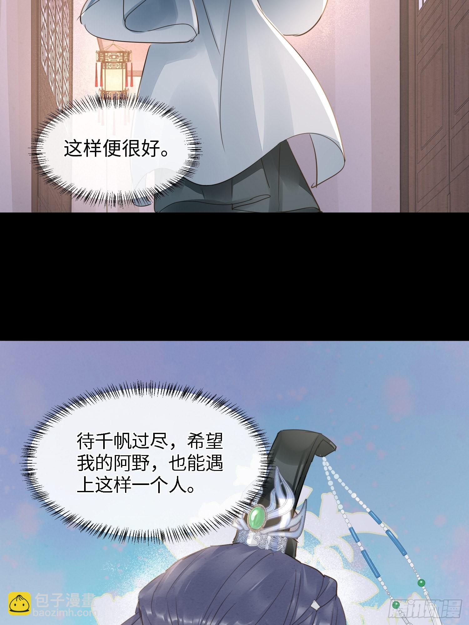 080 春宵一刻值千金(1/2)-第81话