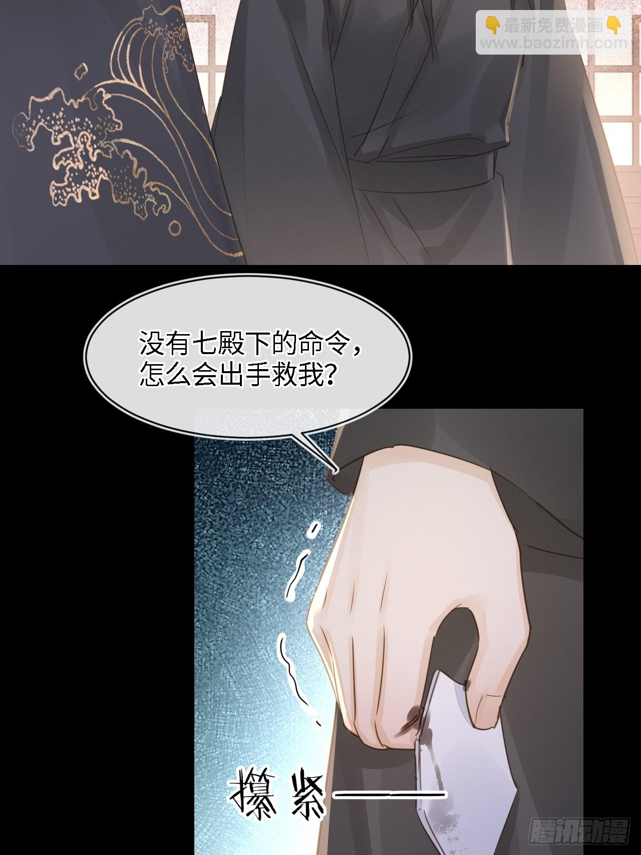 082 值不值得我自己说了算！(1/2)-第83话