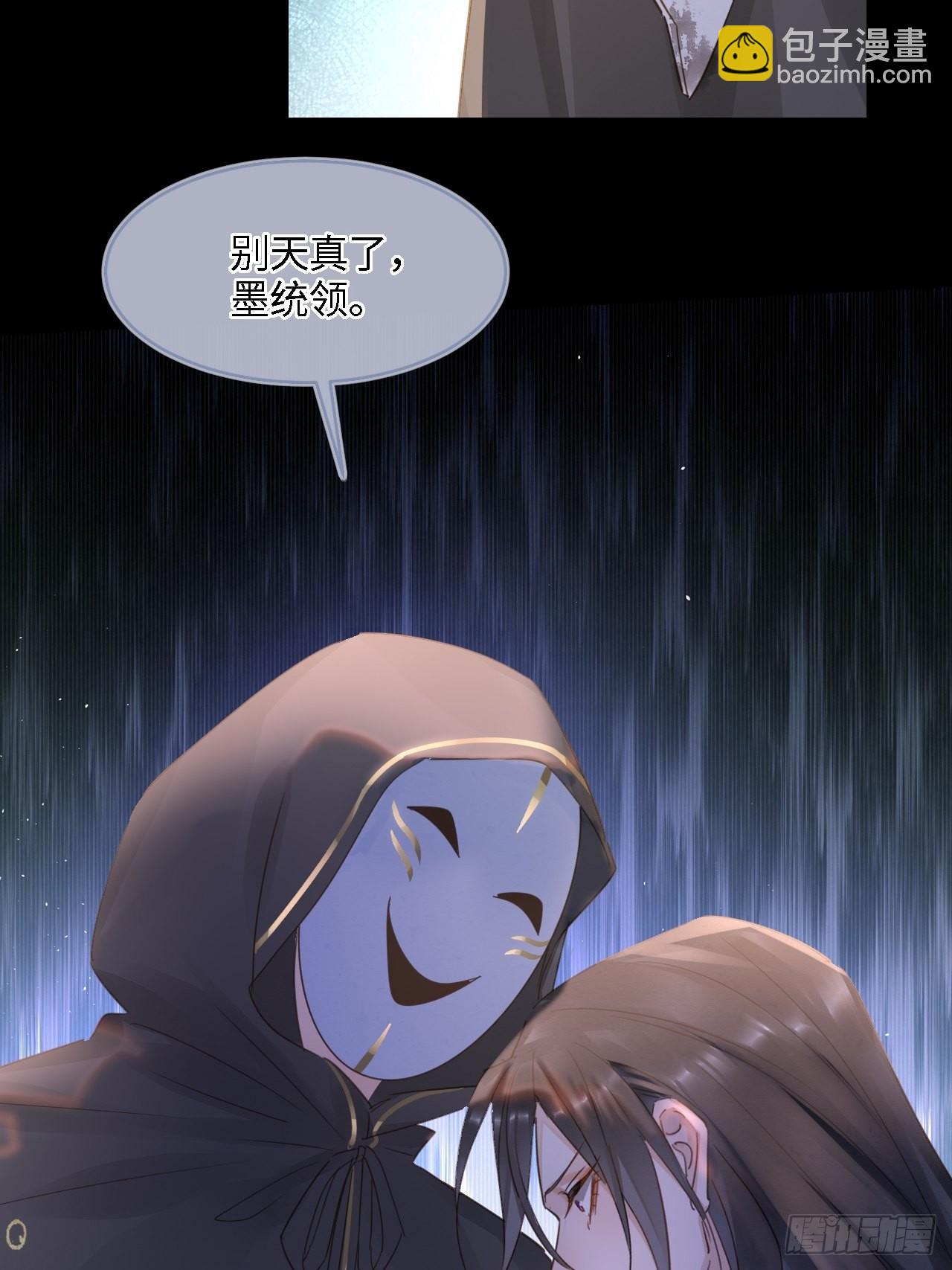 082 值不值得我自己说了算！(1/2)-第83话