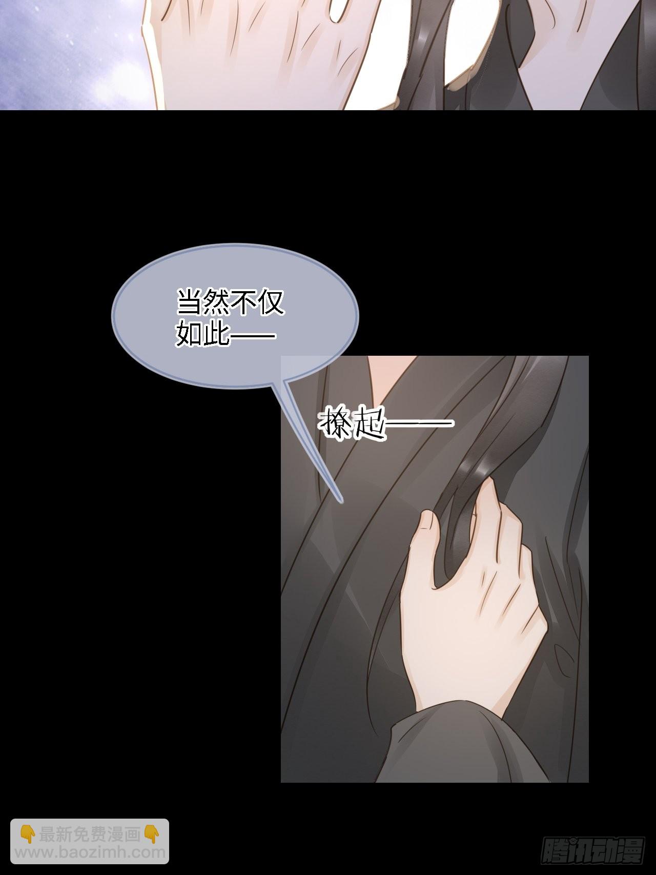082 值不值得我自己说了算！(1/2)-第83话