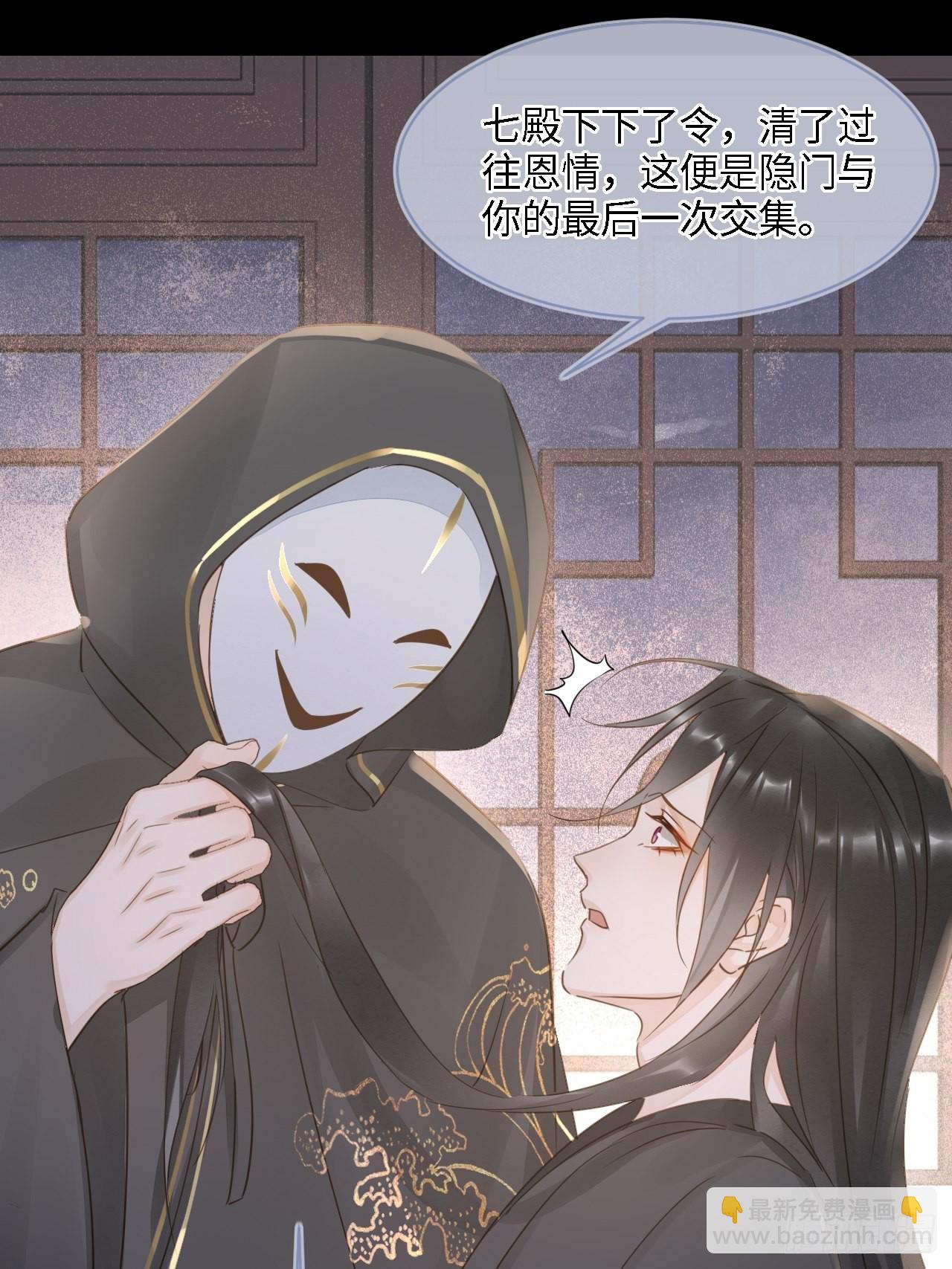 082 值不值得我自己说了算！(1/2)-第83话