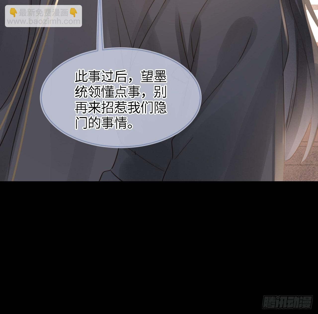 082 值不值得我自己说了算！(1/2)-第83话