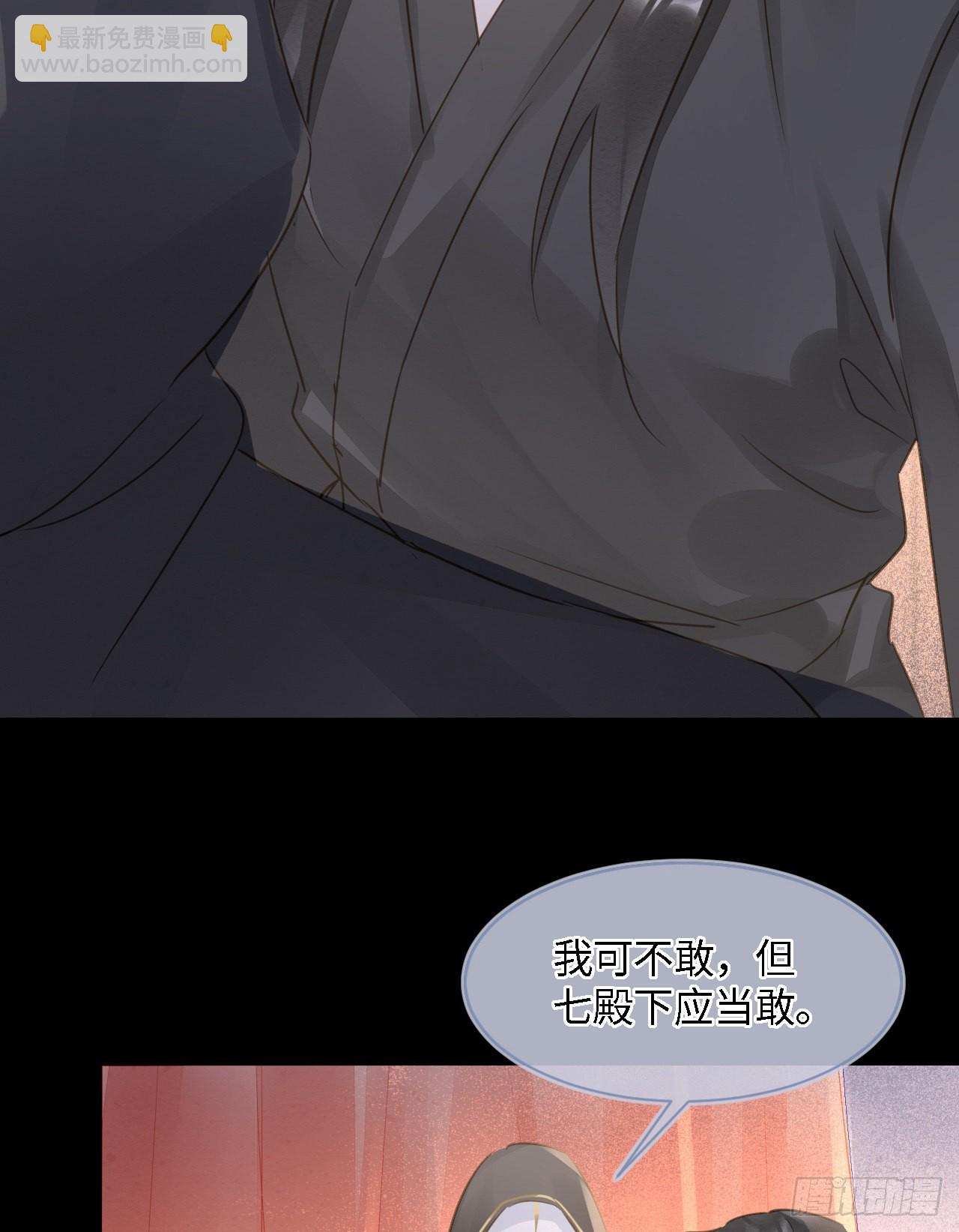 082 值不值得我自己说了算！(1/2)-第83话