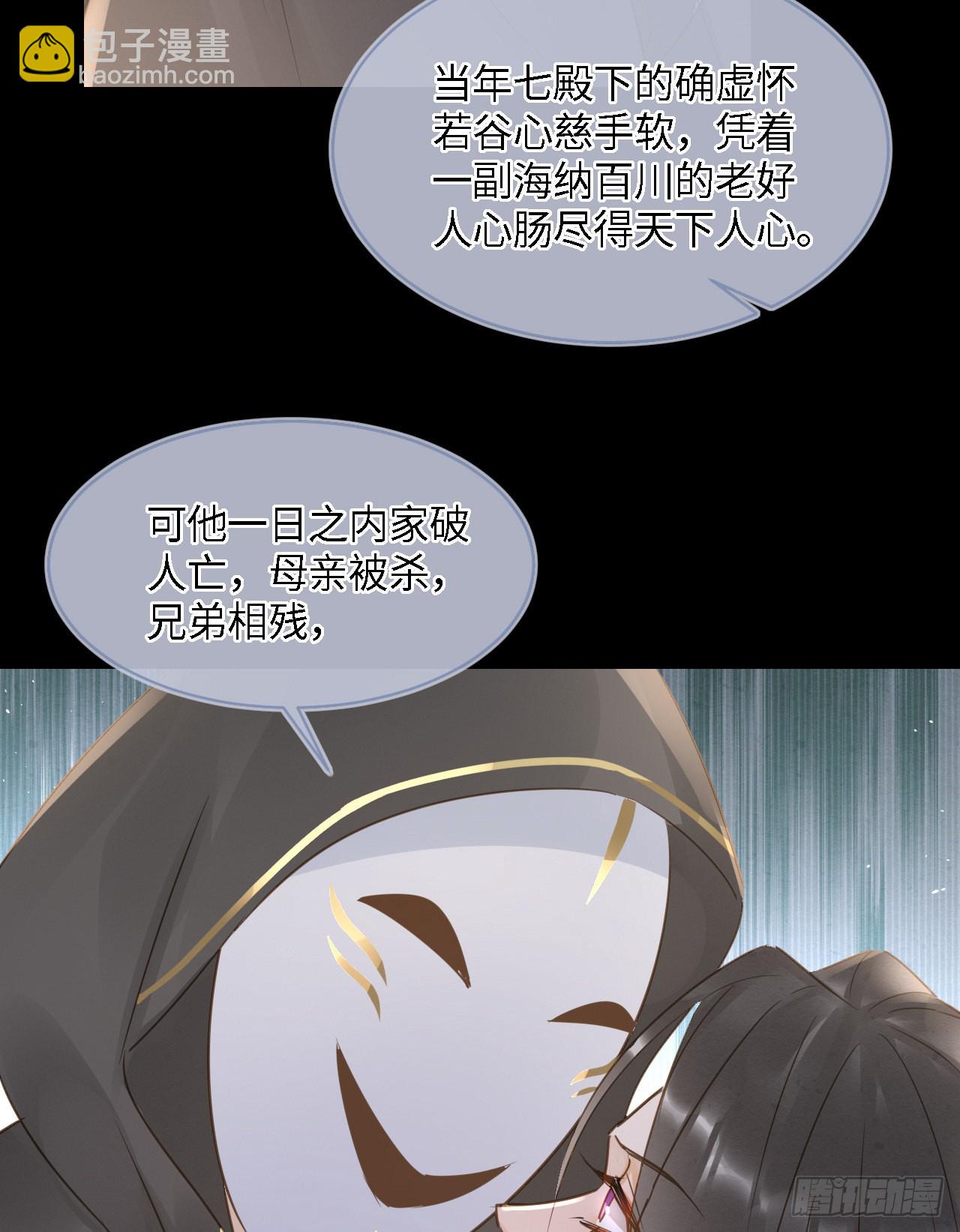 082 值不值得我自己说了算！(1/2)-第83话