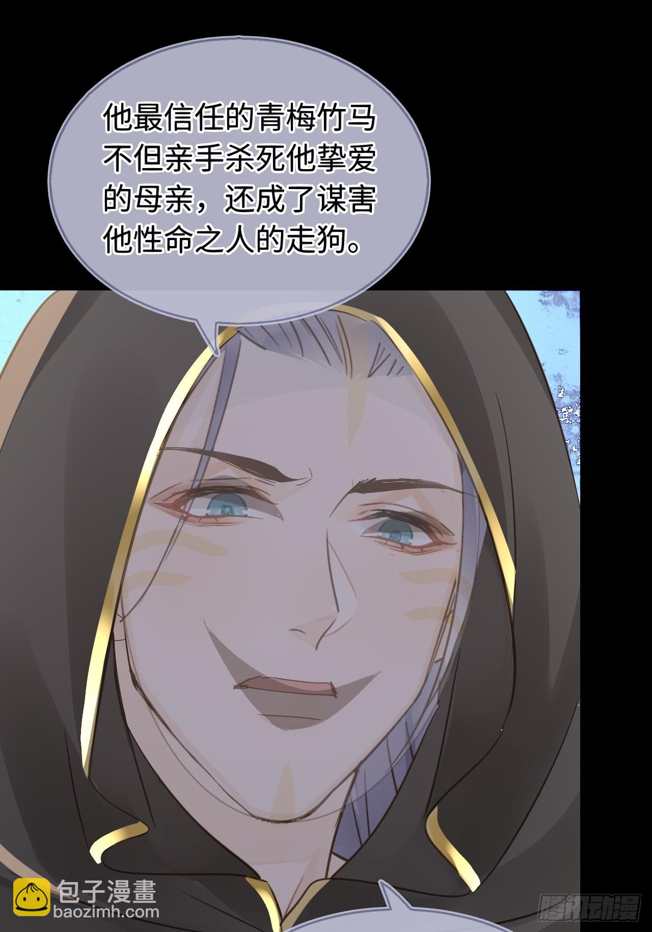 082 值不值得我自己说了算！(1/2)-第83话
