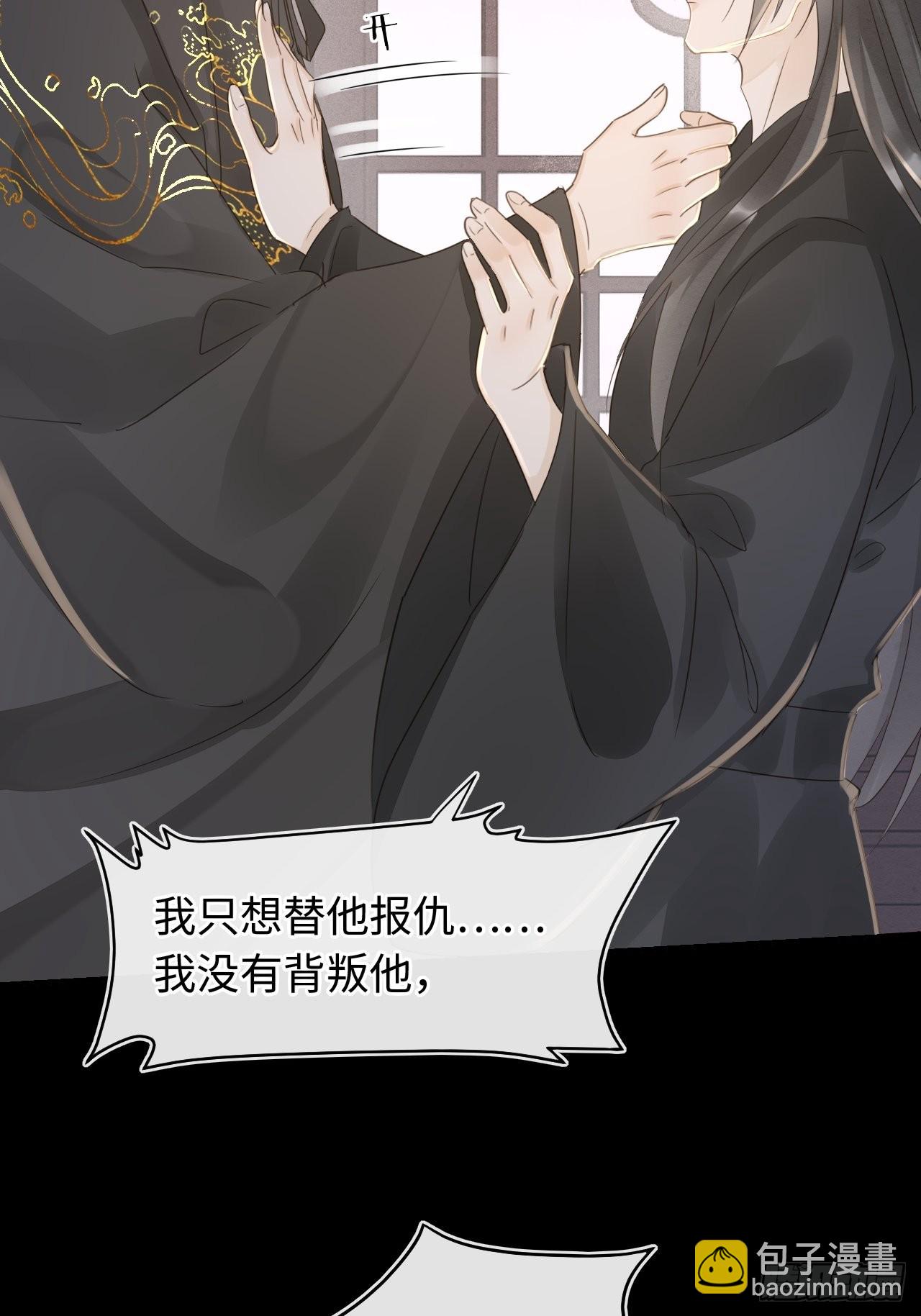 082 值不值得我自己说了算！(1/2)-第83话