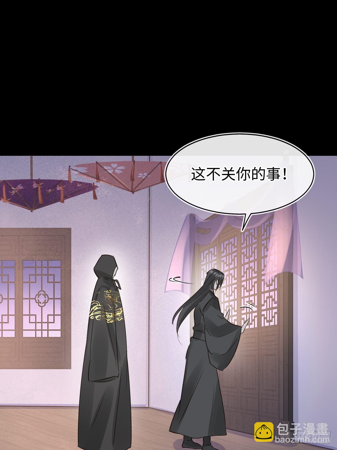 082 值不值得我自己说了算！(1/2)-第83话