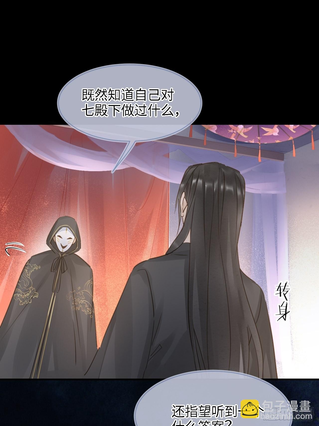082 值不值得我自己说了算！(1/2)-第83话