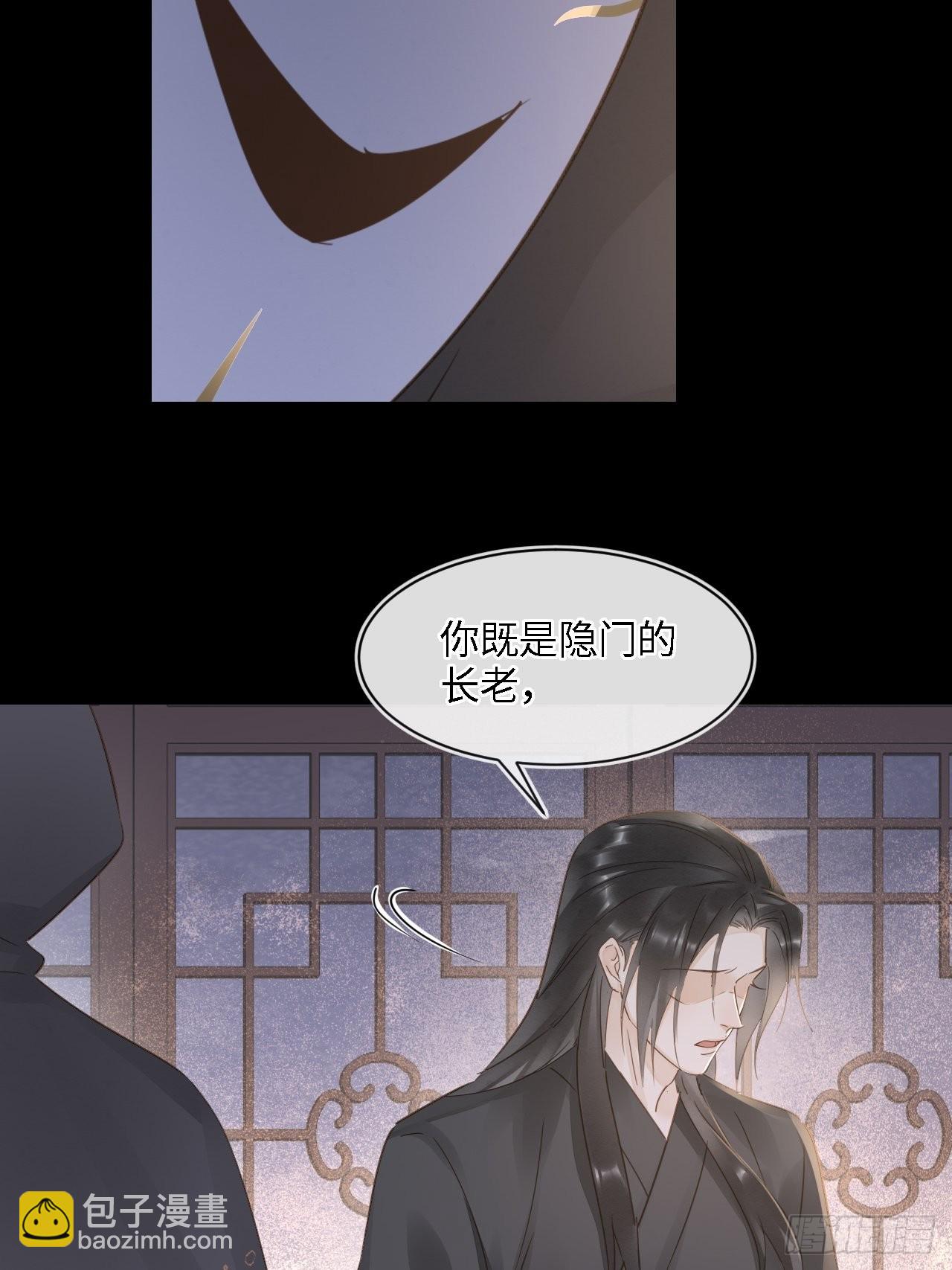 082 值不值得我自己说了算！(1/2)-第83话