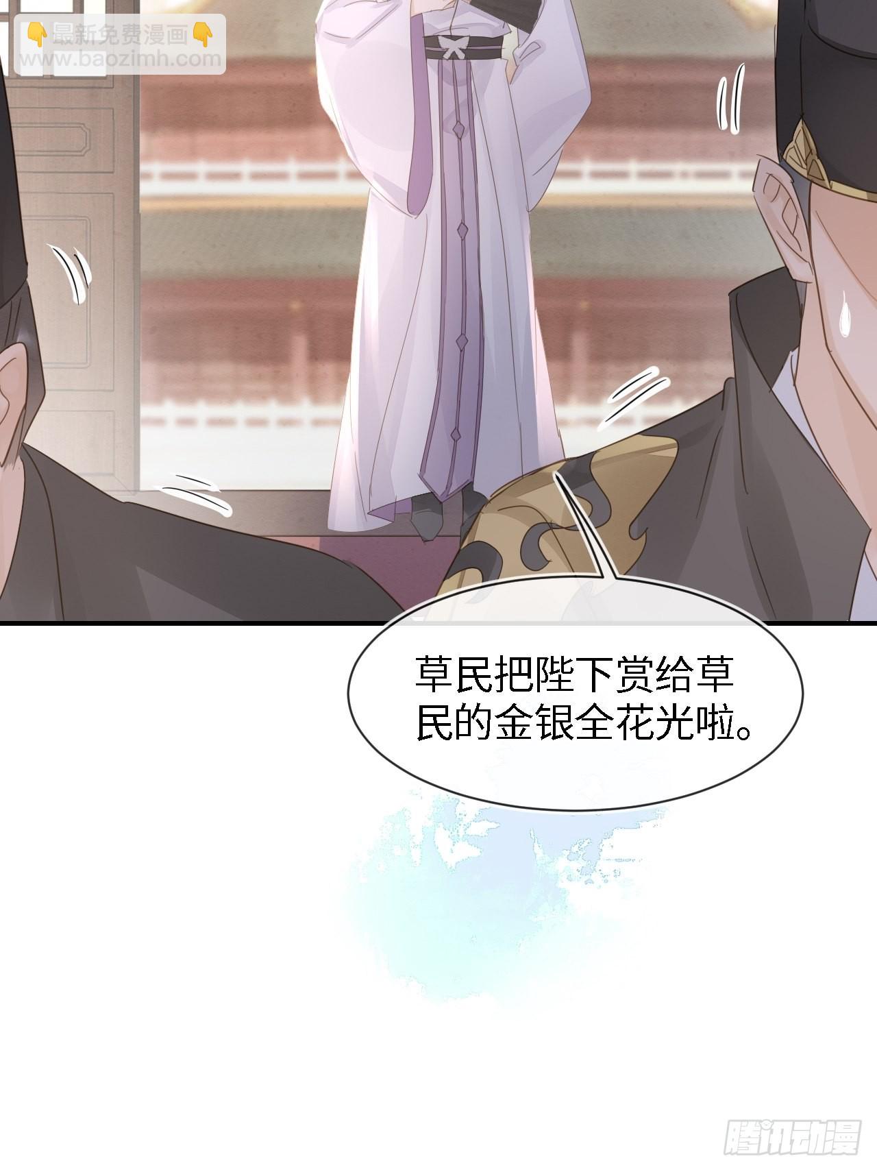 084 不听话的弟弟(1/2)-第85话