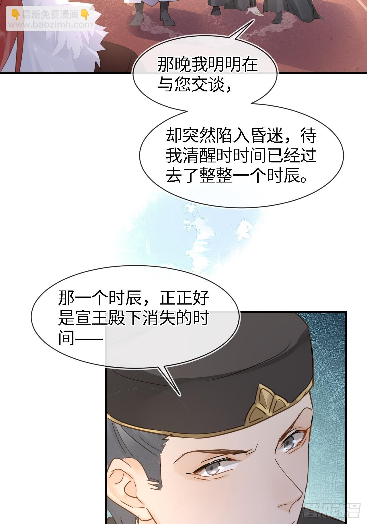084 不听话的弟弟(1/2)-第85话