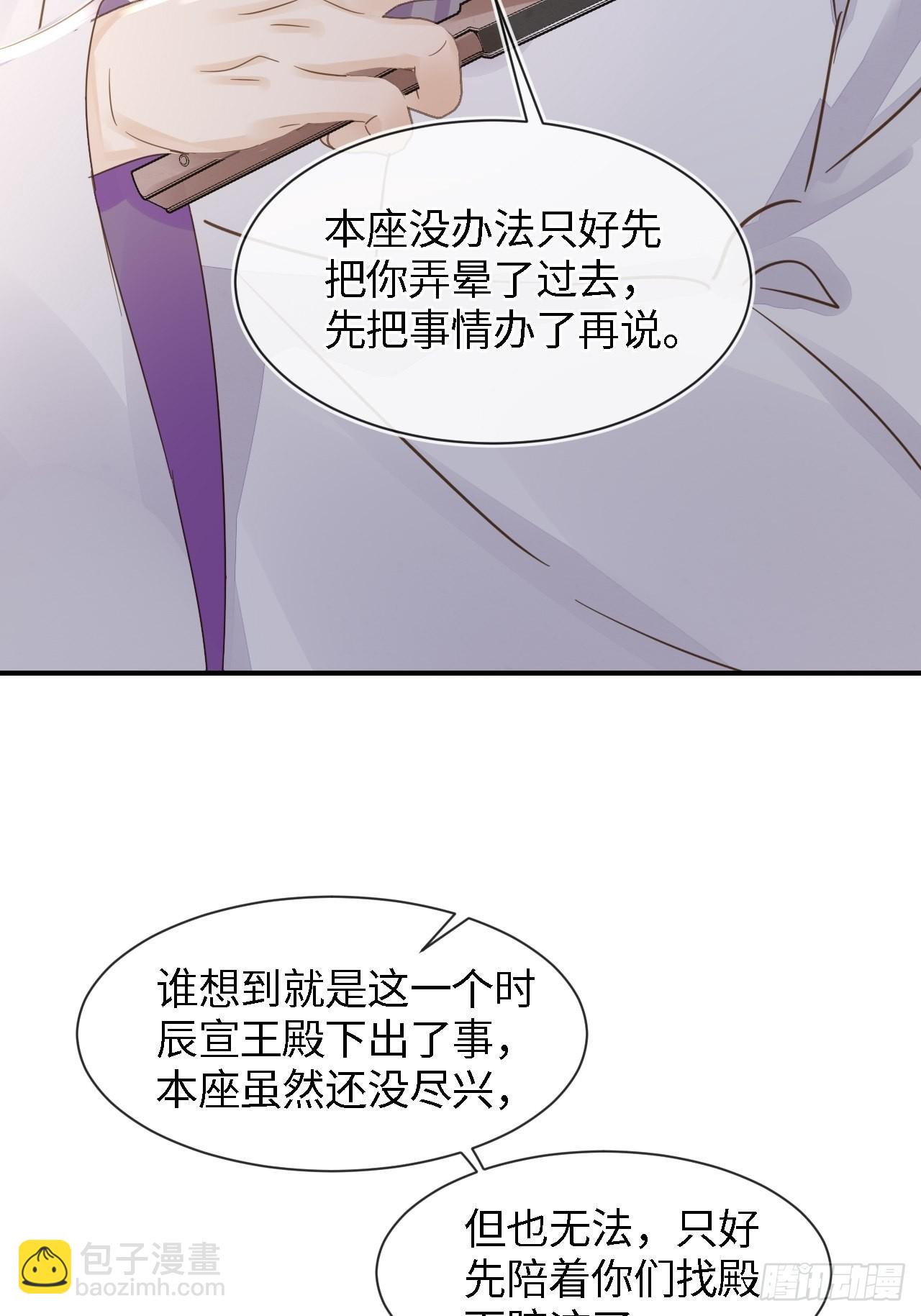 084 不听话的弟弟(1/2)-第85话