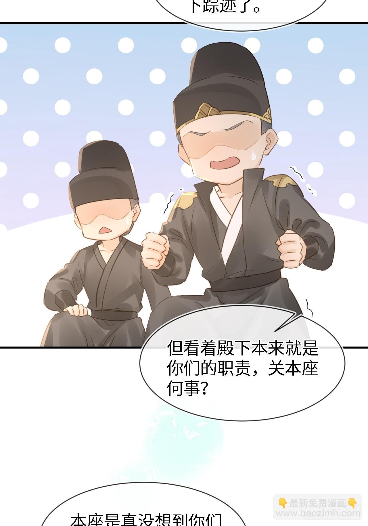 084 不听话的弟弟(1/2)-第85话