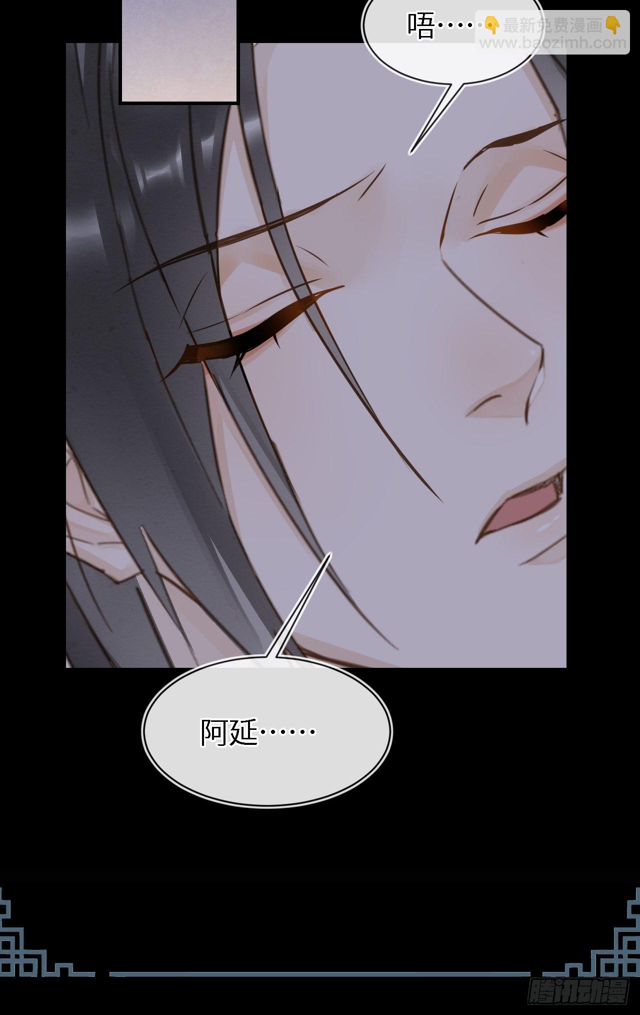 084 不听话的弟弟(1/2)-第85话