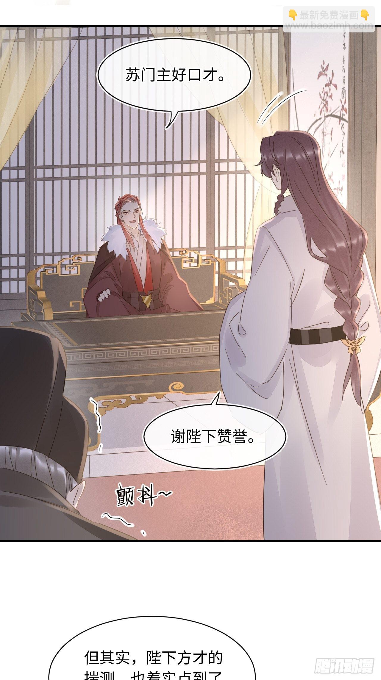084 不听话的弟弟(1/2)-第85话