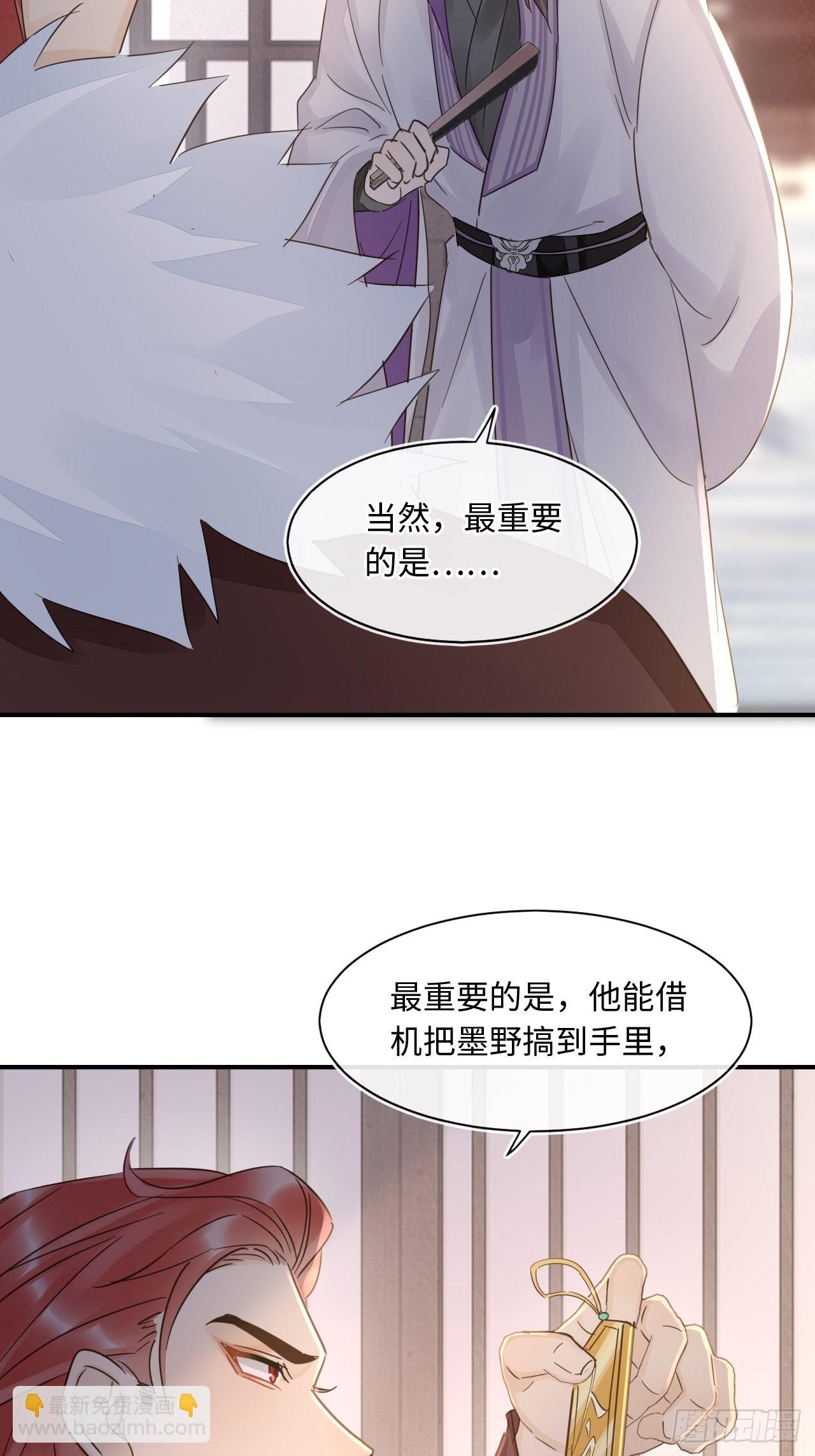 084 不听话的弟弟(1/2)-第85话