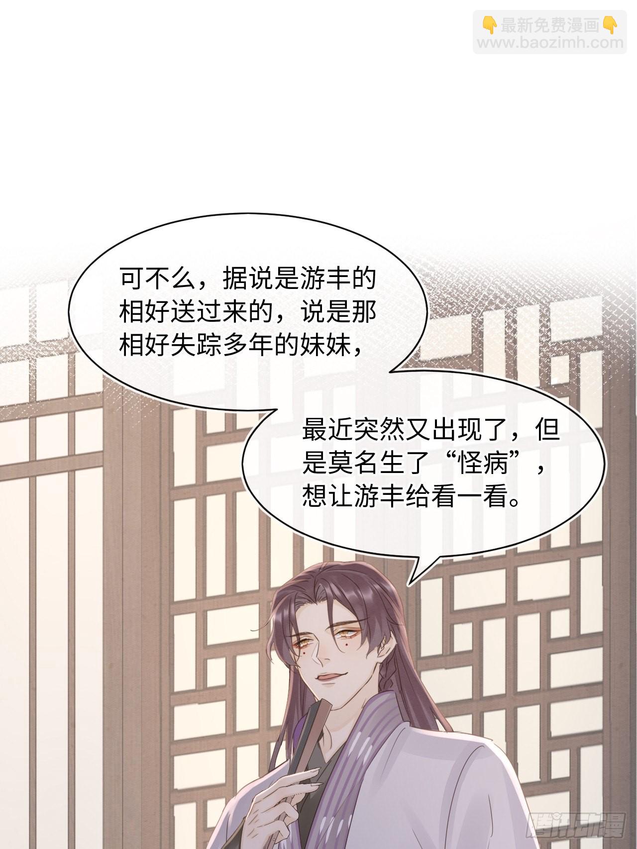 084 不听话的弟弟(1/2)-第85话