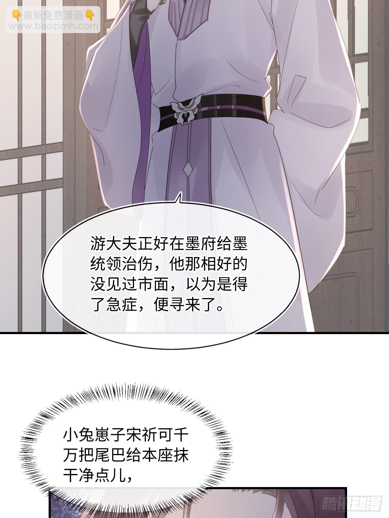 084 不听话的弟弟(1/2)-第85话