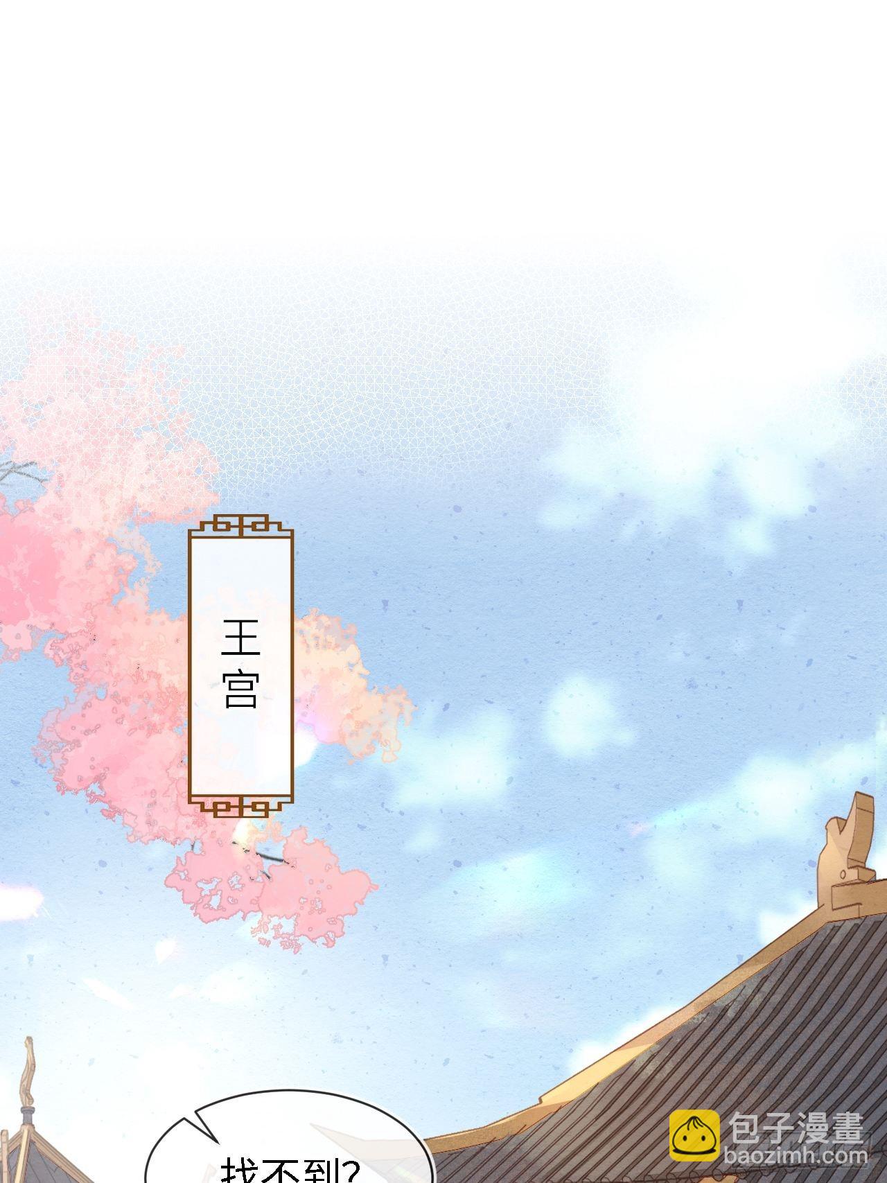 084 不听话的弟弟(1/2)-第85话