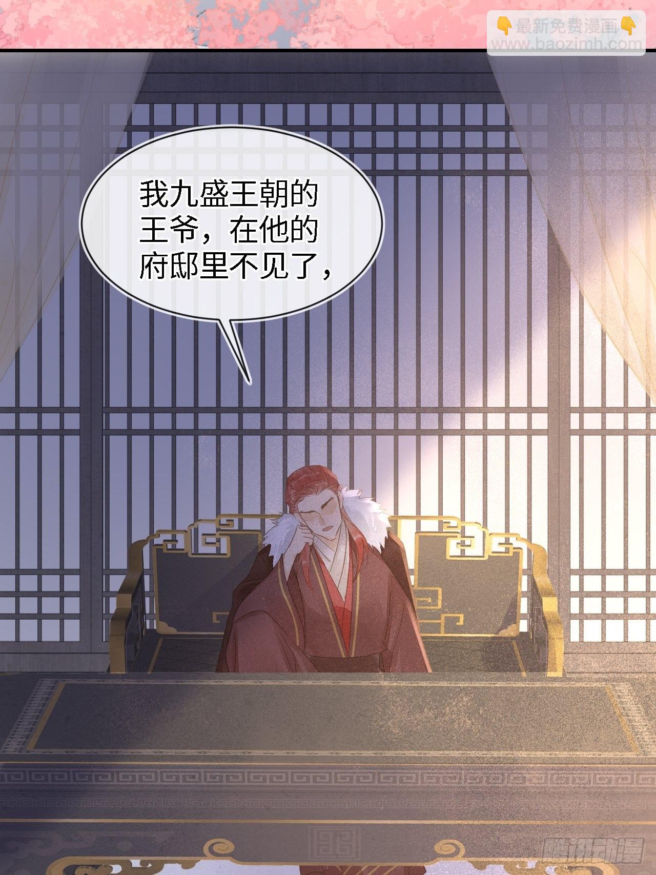 084 不听话的弟弟(1/2)-第85话