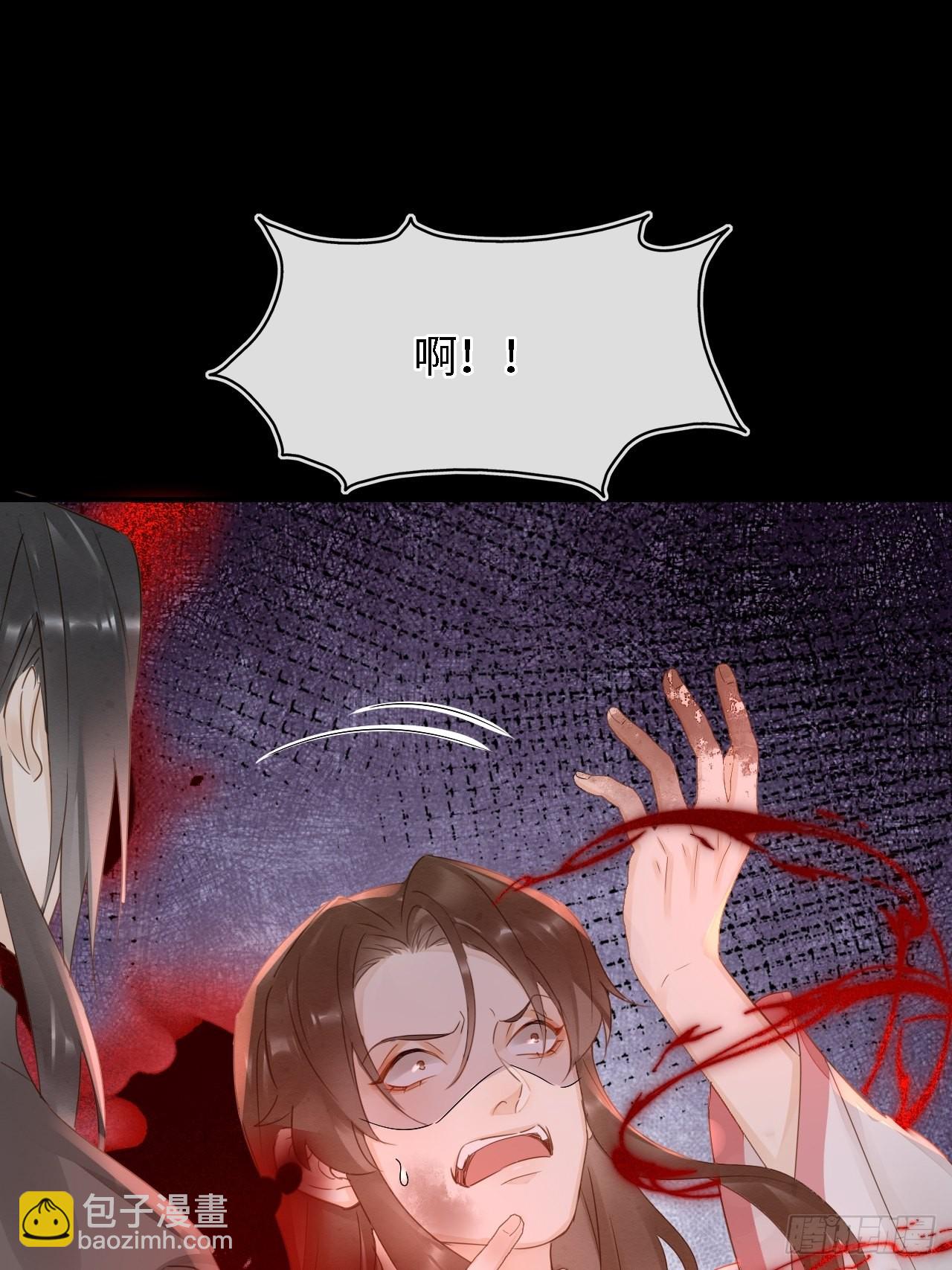 086 真情终究是错付了？(1/2)-第87话