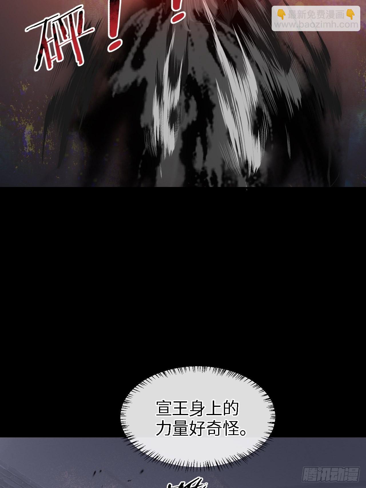 086 真情终究是错付了？(1/2)-第87话
