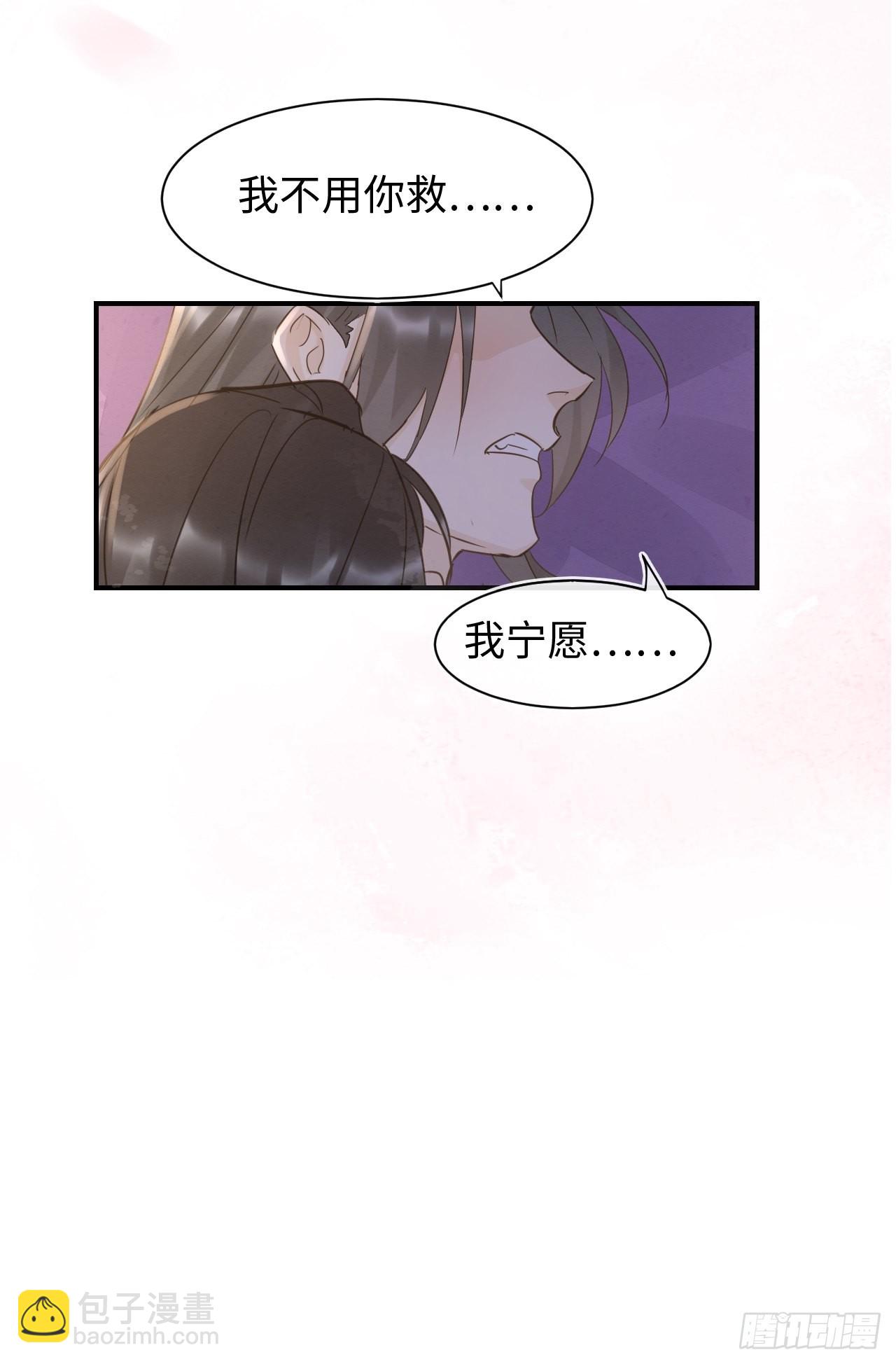 088 我已经没有资格了(1/2)-第89话