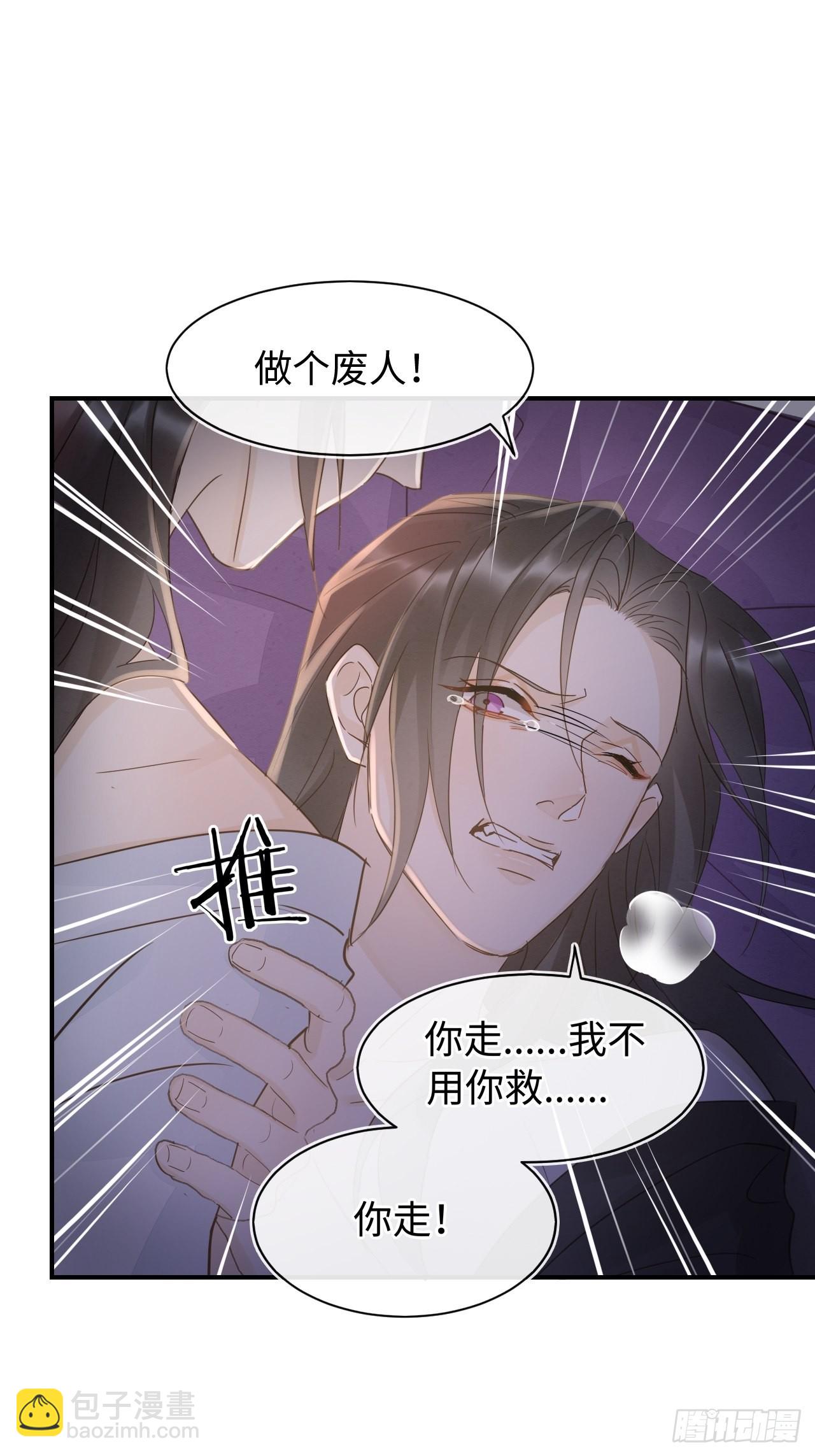 088 我已经没有资格了(1/2)-第89话