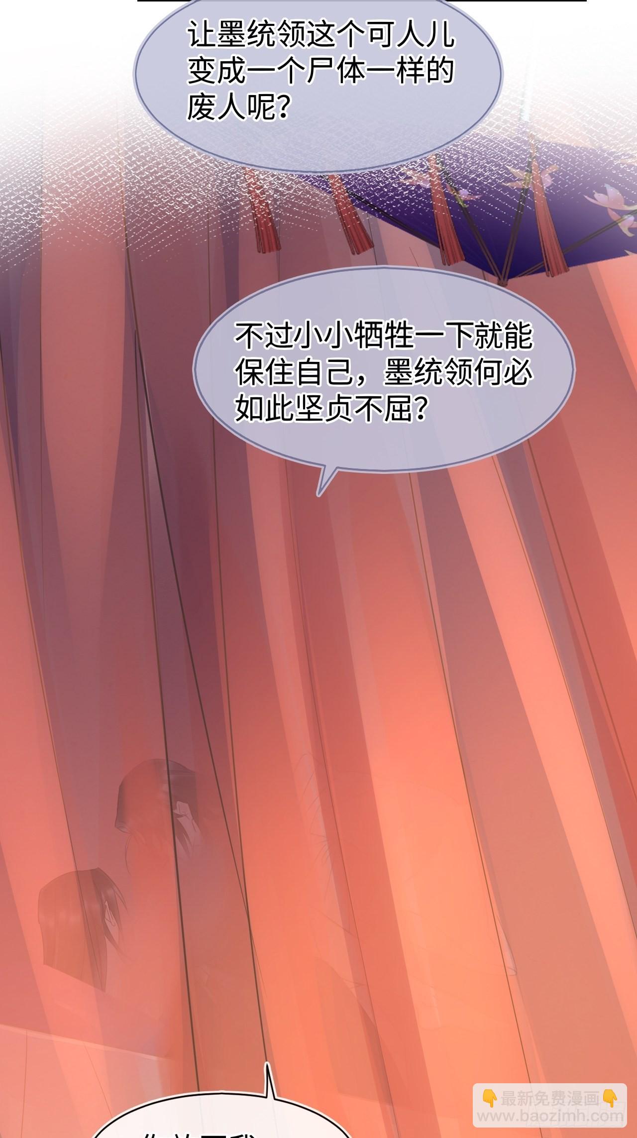 088 我已经没有资格了(1/2)-第89话