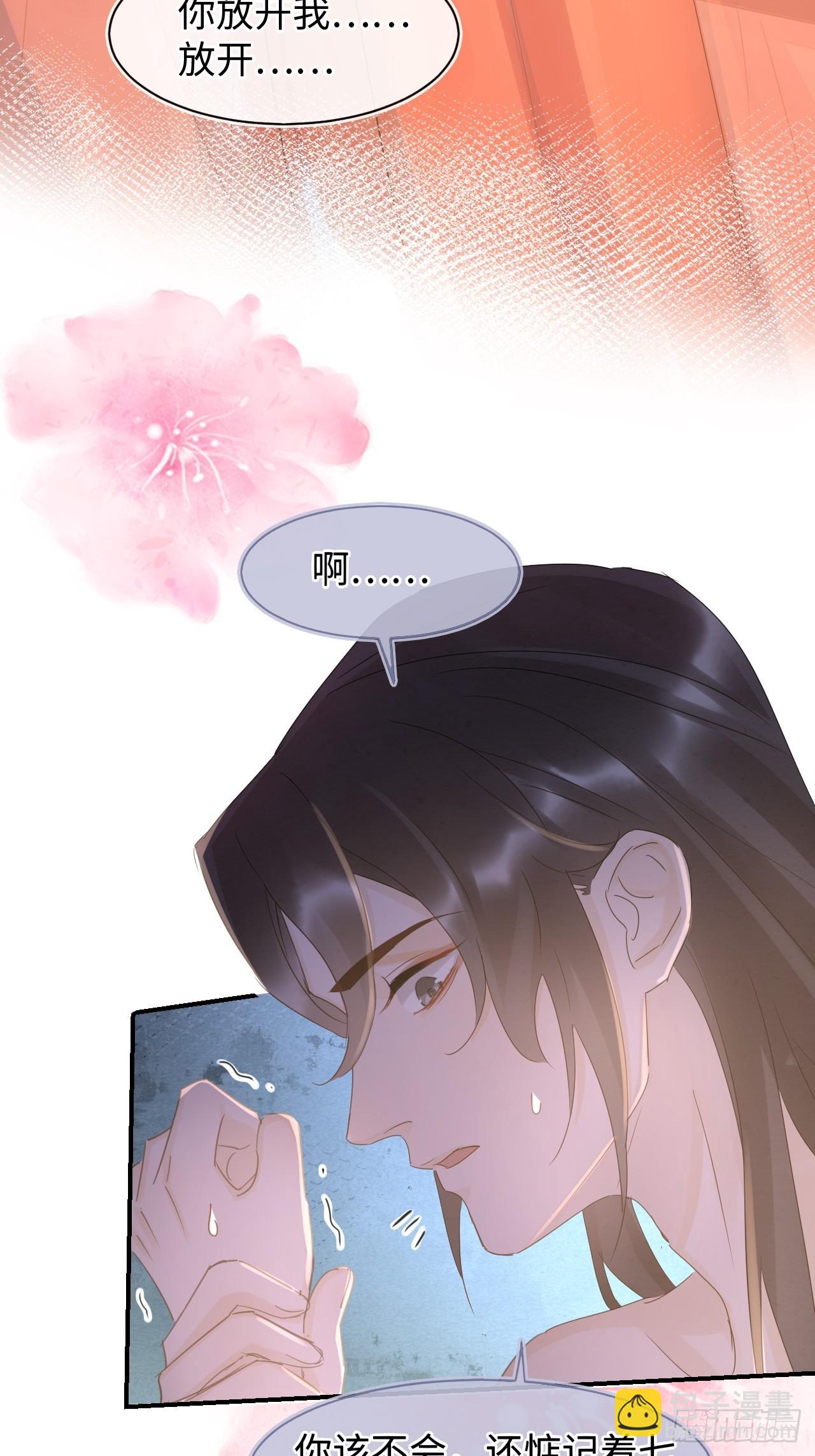 088 我已经没有资格了(1/2)-第89话