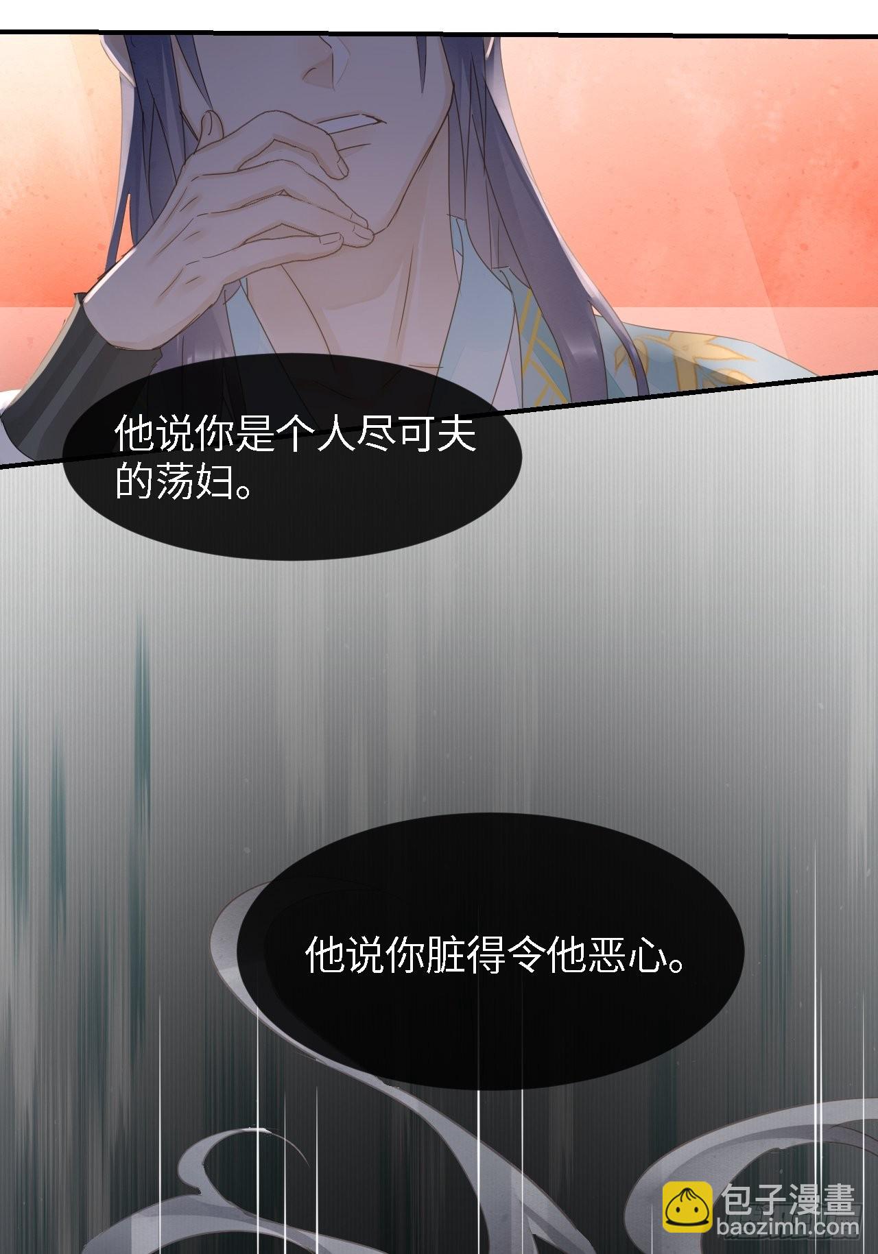 088 我已经没有资格了(1/2)-第89话
