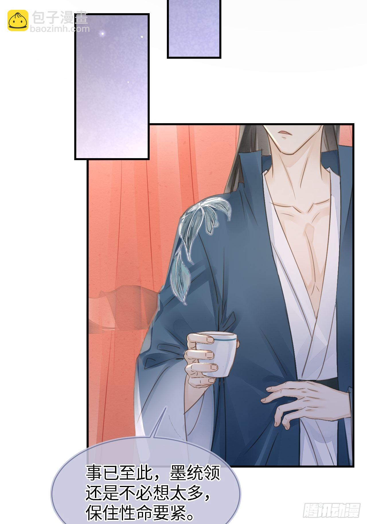 088 我已经没有资格了(1/2)-第89话