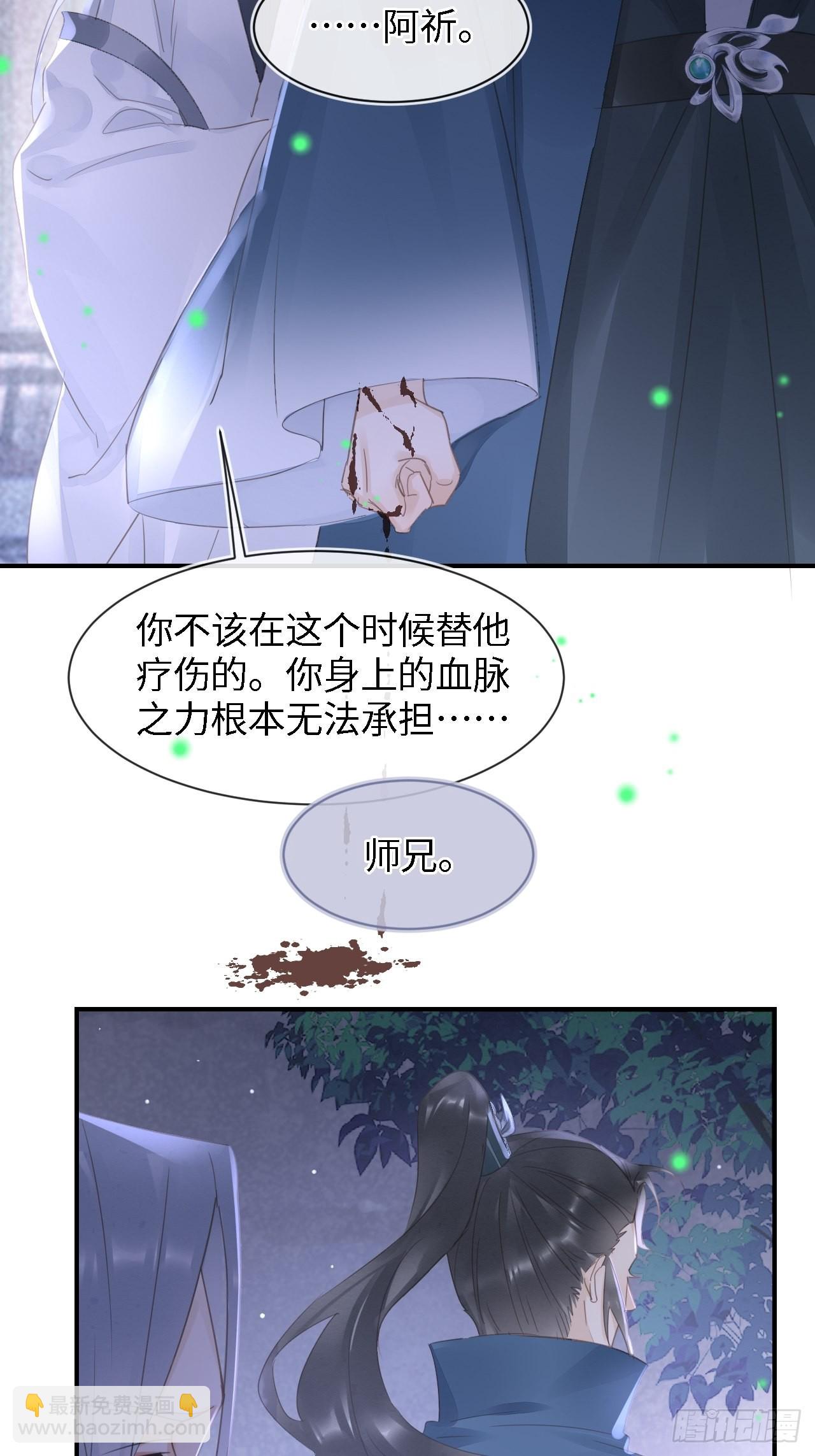 088 我已经没有资格了(1/2)-第89话