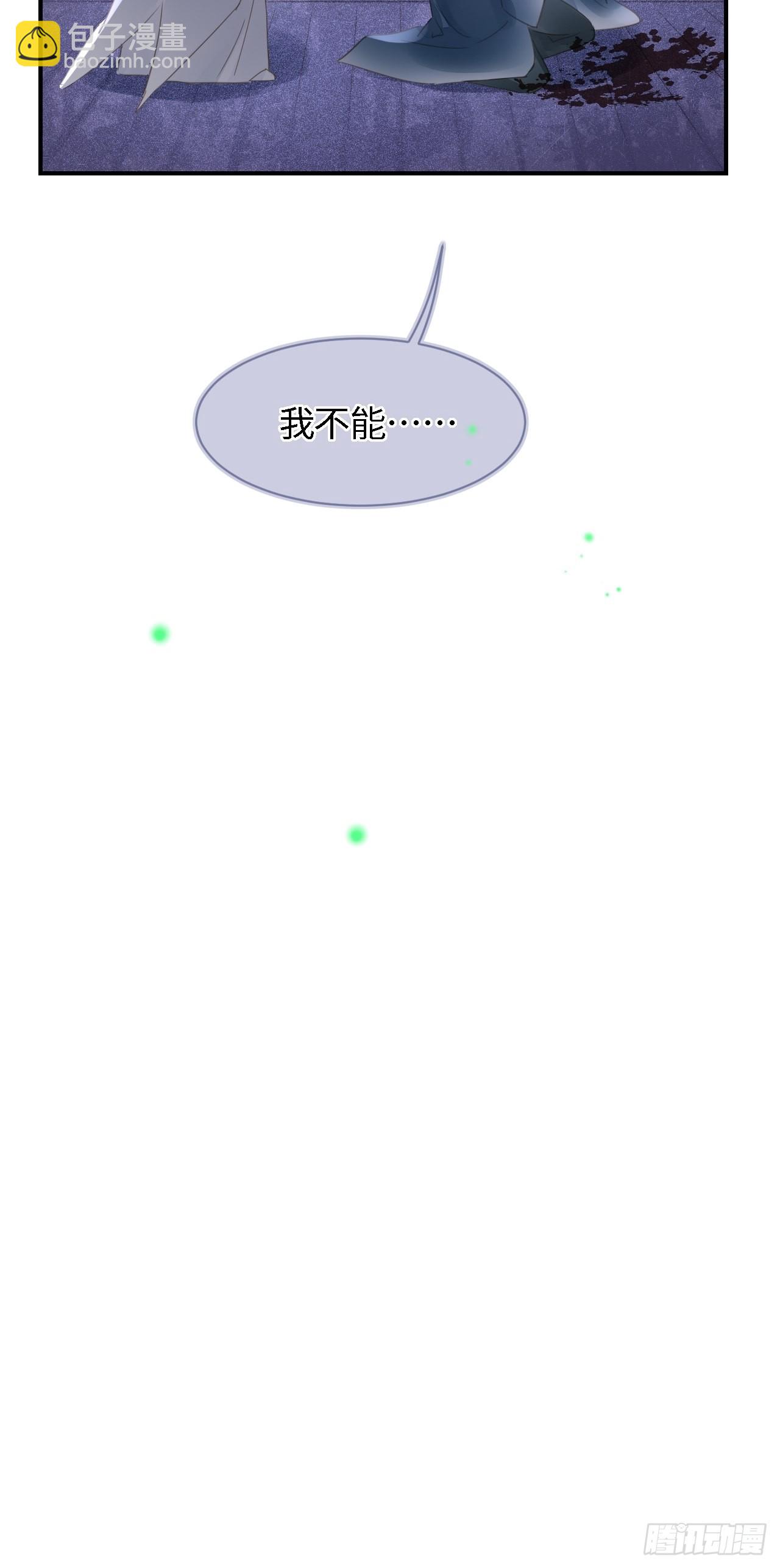 088 我已经没有资格了(1/2)-第89话